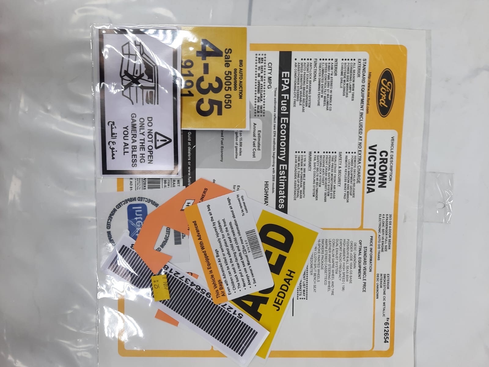 بكج استيكرات وكاله فورد فوكتريا