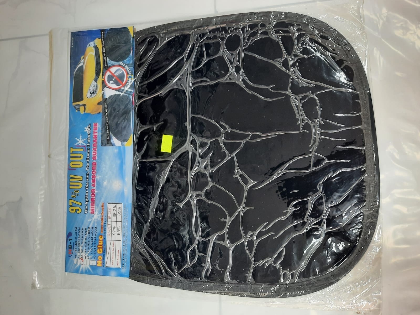 تظليل لصق جانبي مربع كبير