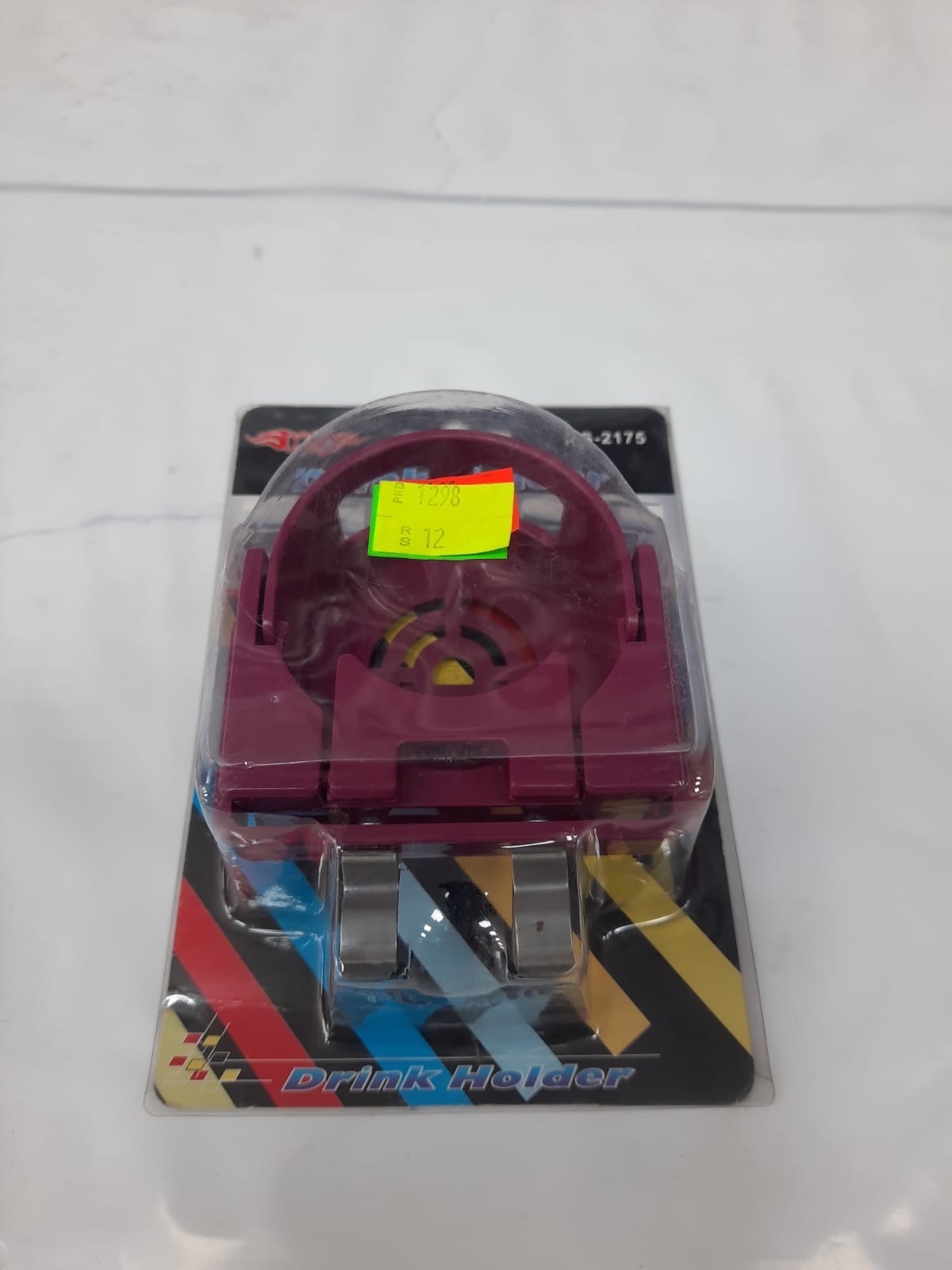 قاعدة بيبسي علا المكيف احمر