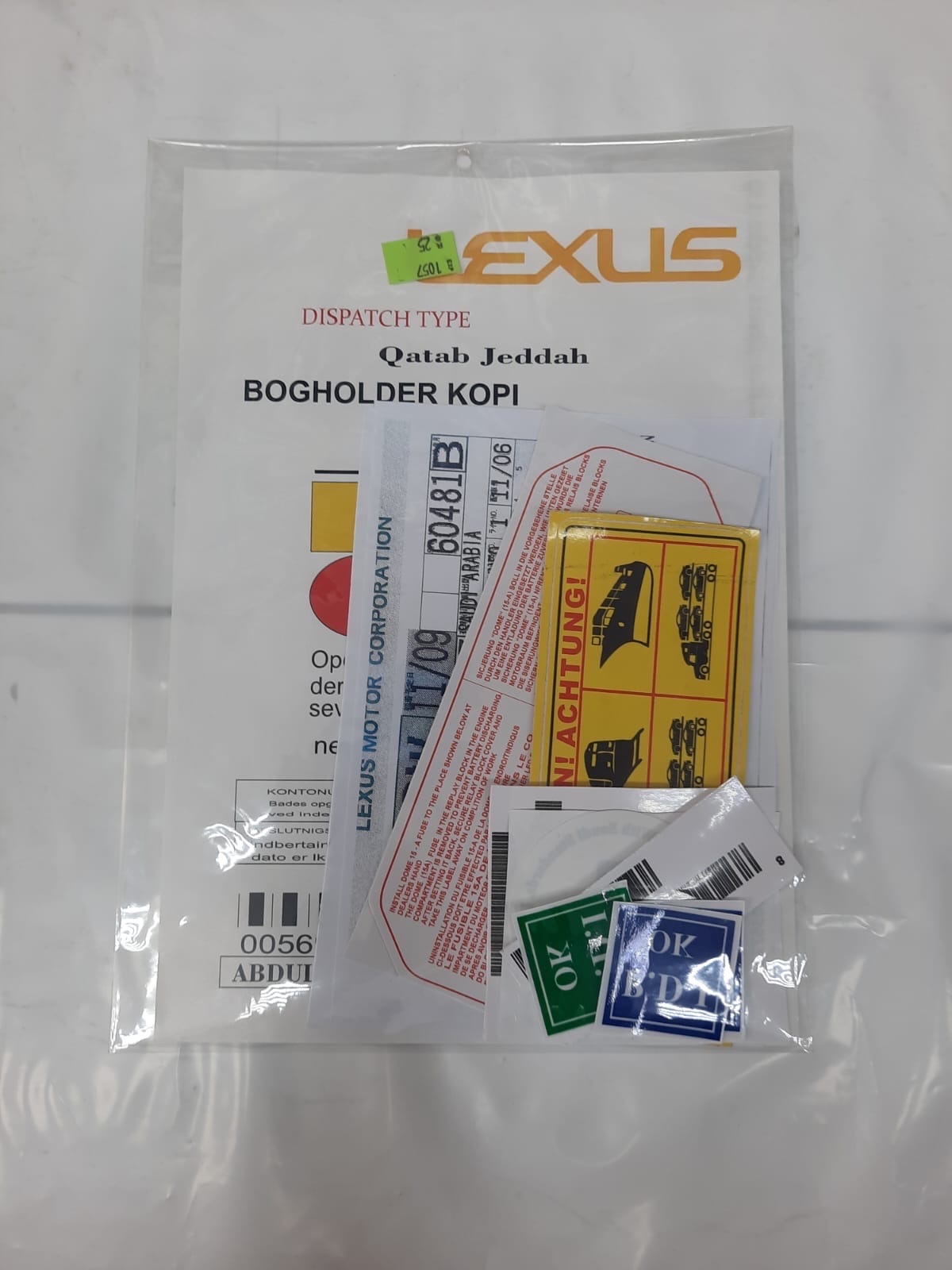 بكج استيكرات وكآله لكزس