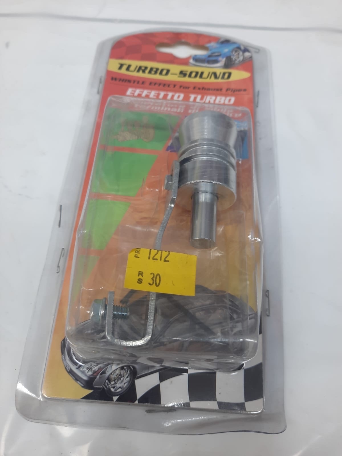 صفارة شكمان كرت فضي