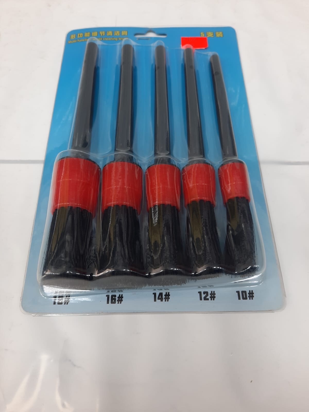 فرش تنظيف 5 قطع