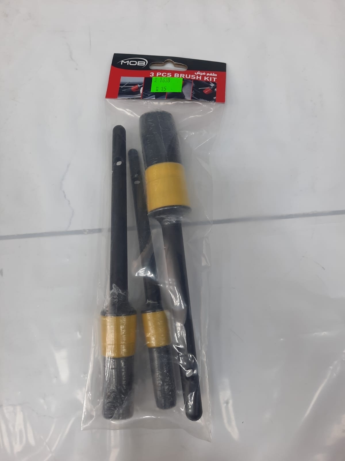 فرش تنظيف 3 قطع