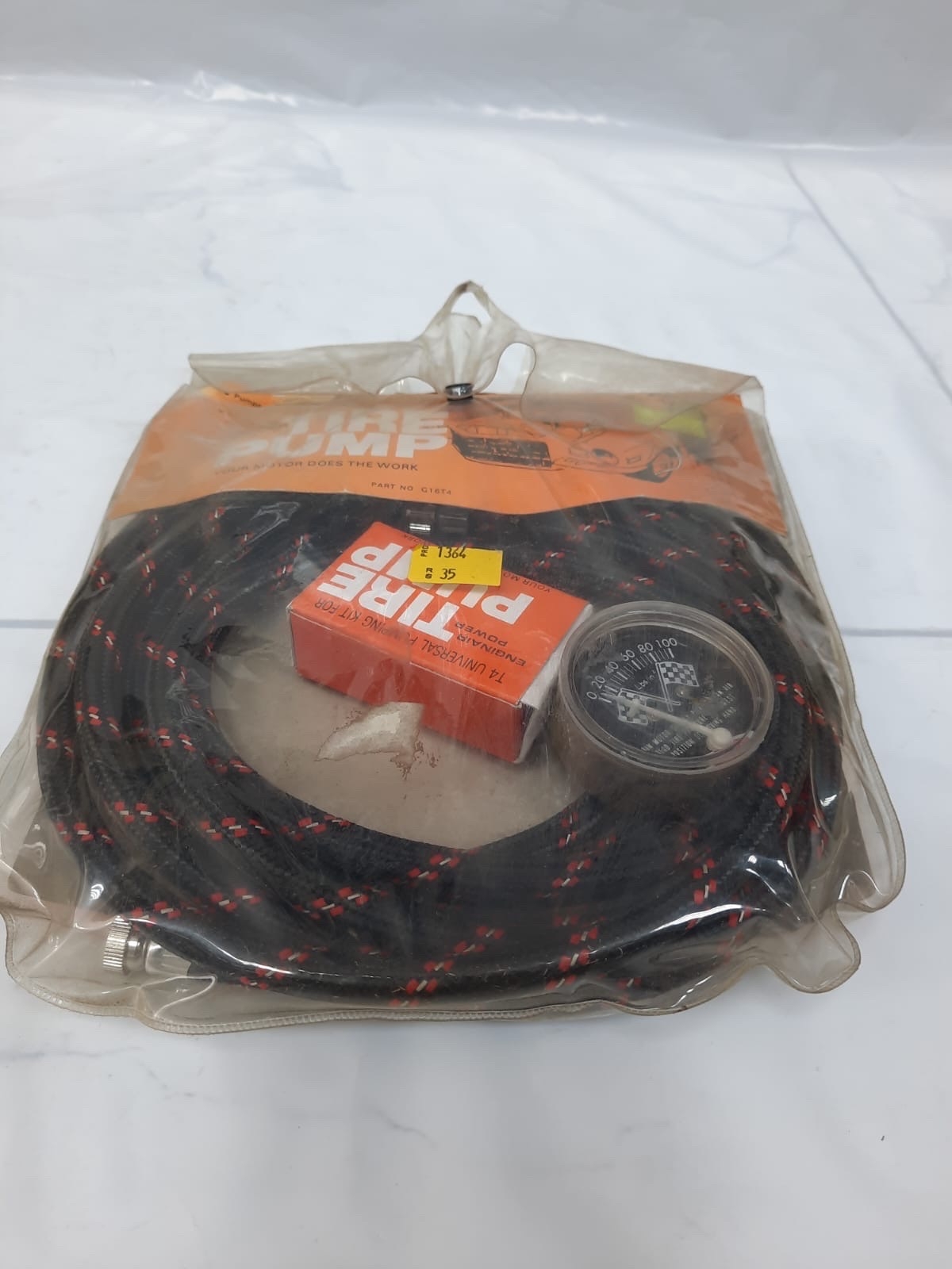 لي هواء علا البواجي