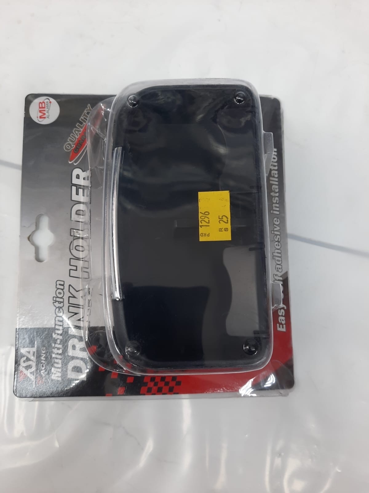 قاعدة بيبسي دبل لزق