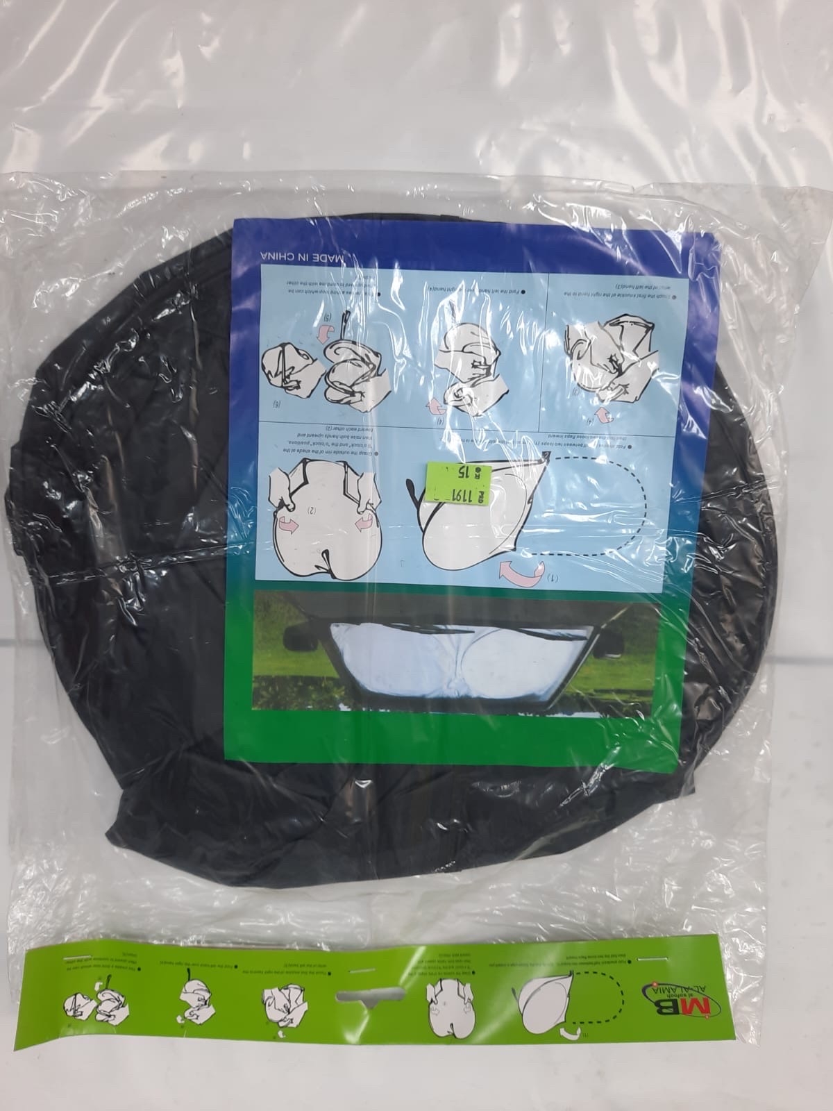 شماسه أمامي اسبرنج رصاصي اسود