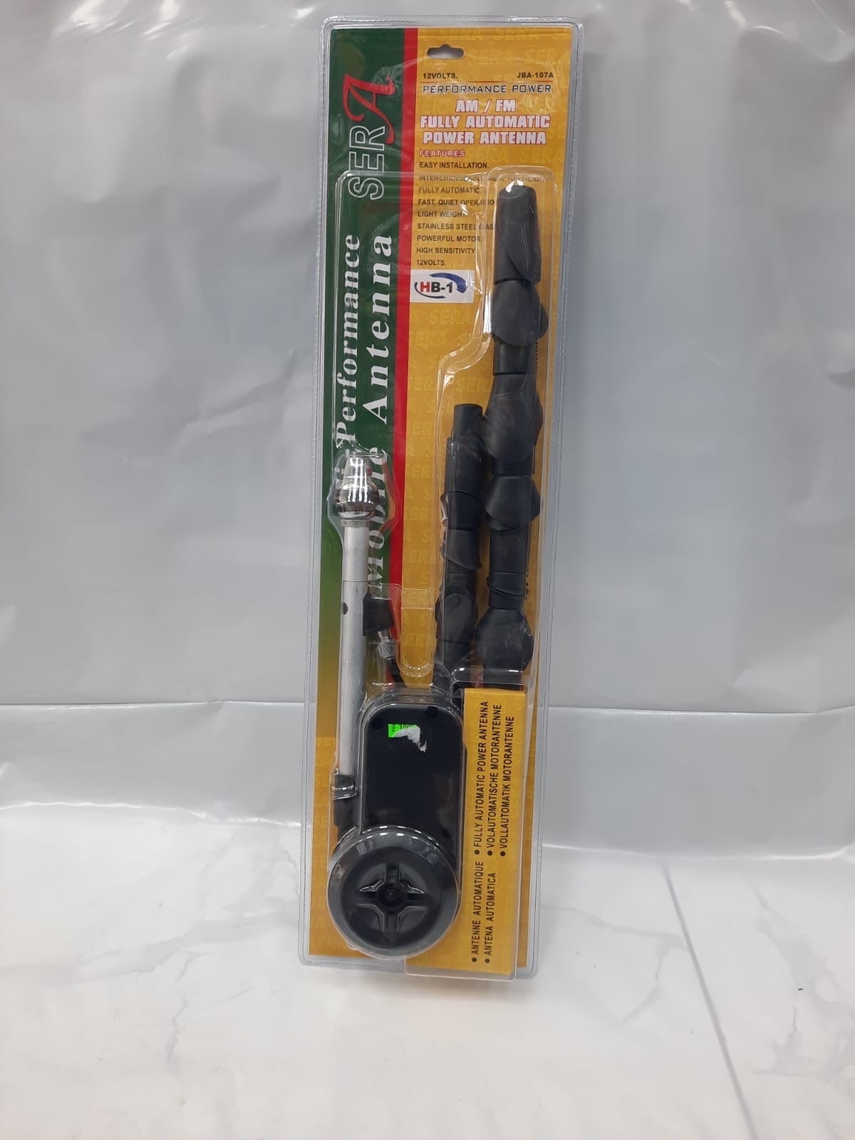 اريل كهربا عمومي