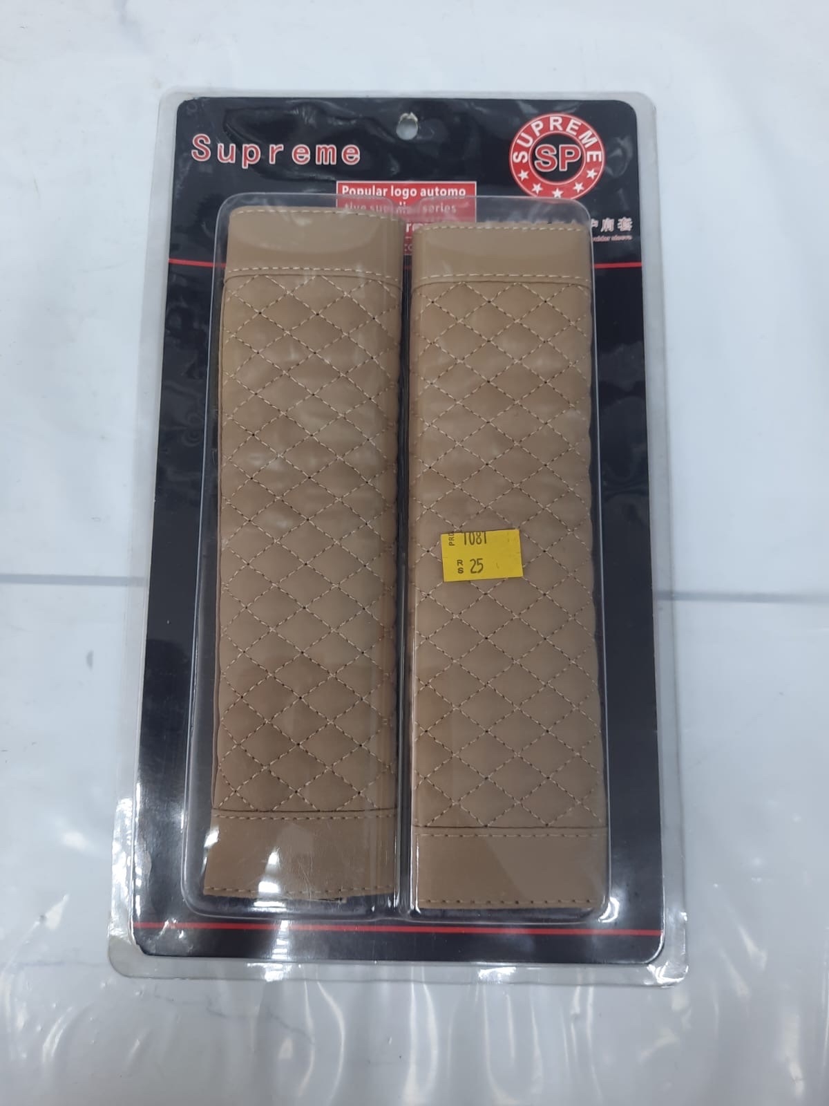 تلبيسة حزام امان جلد بيج