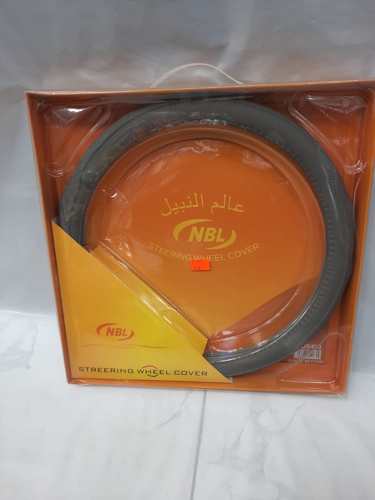 تلبيسة دركسون رصاصي كرت م M