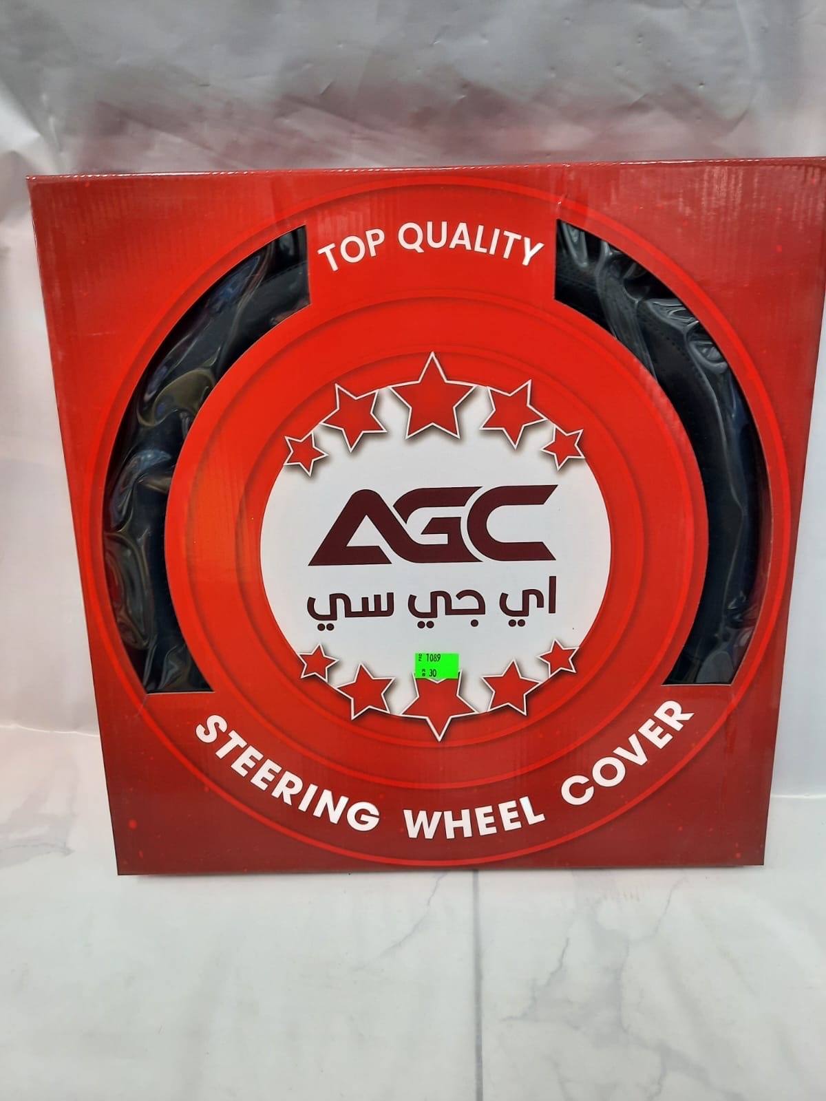 تلبيسة دركسون اسود كرت م M