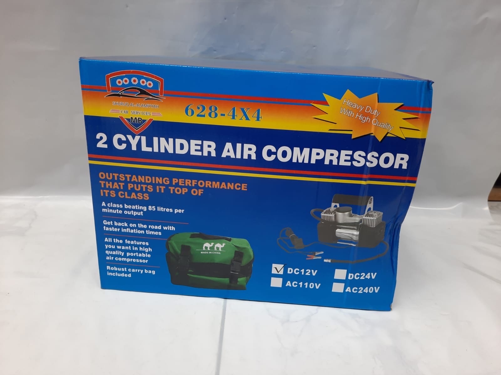 مأطور هواء ابو جمل 2 بستم