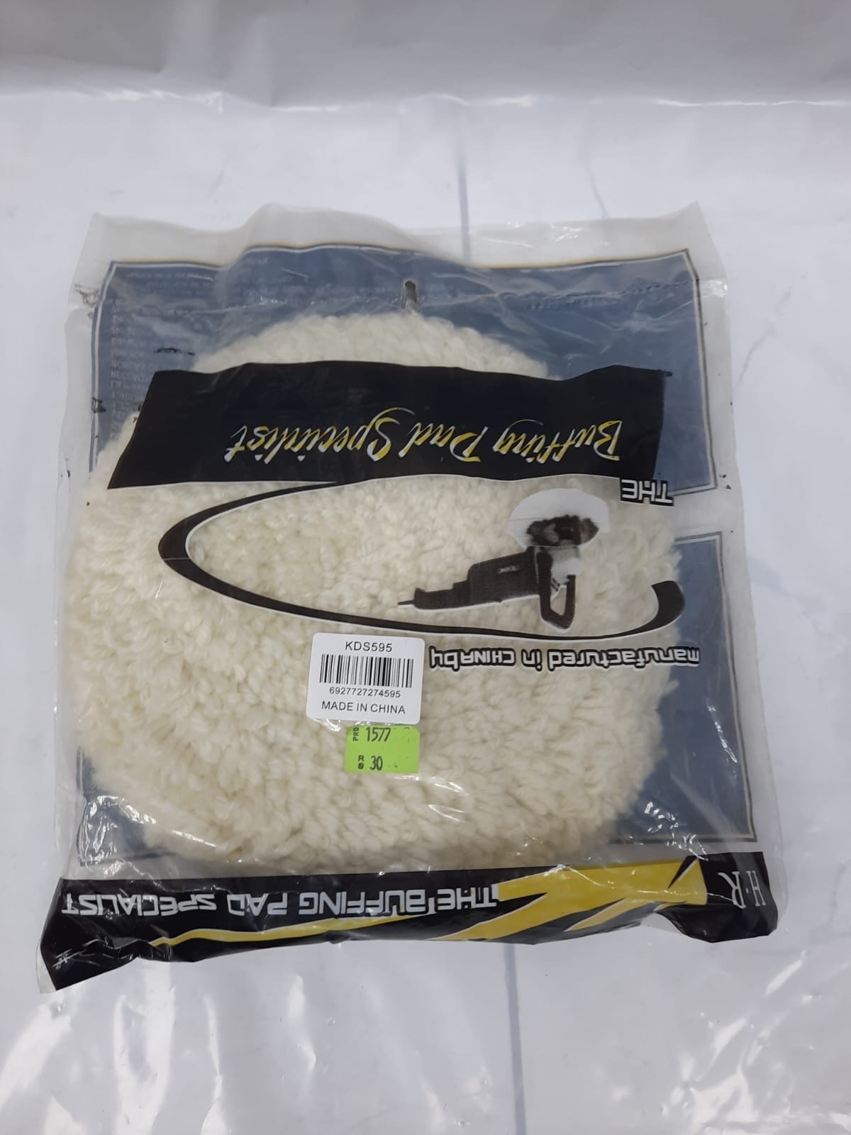 بف تلميع للصاروخ