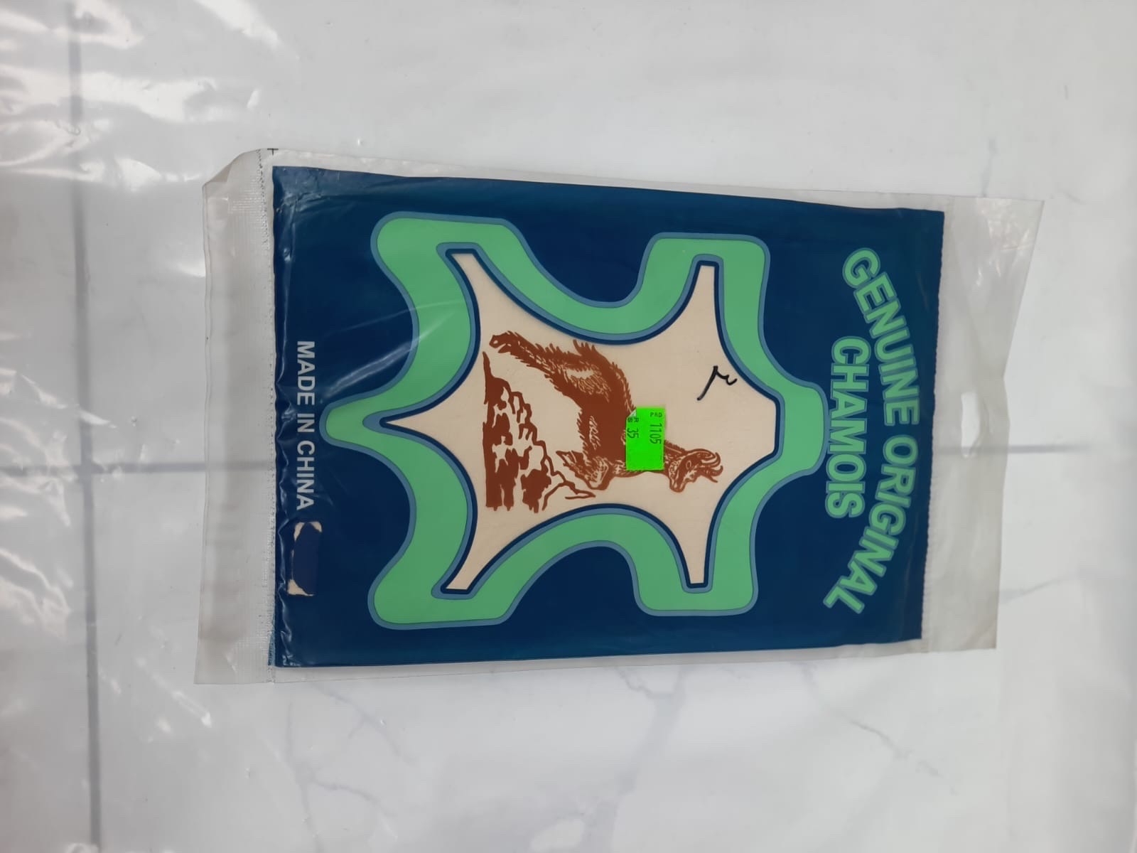 جلد تمسيح الغزآل م 3