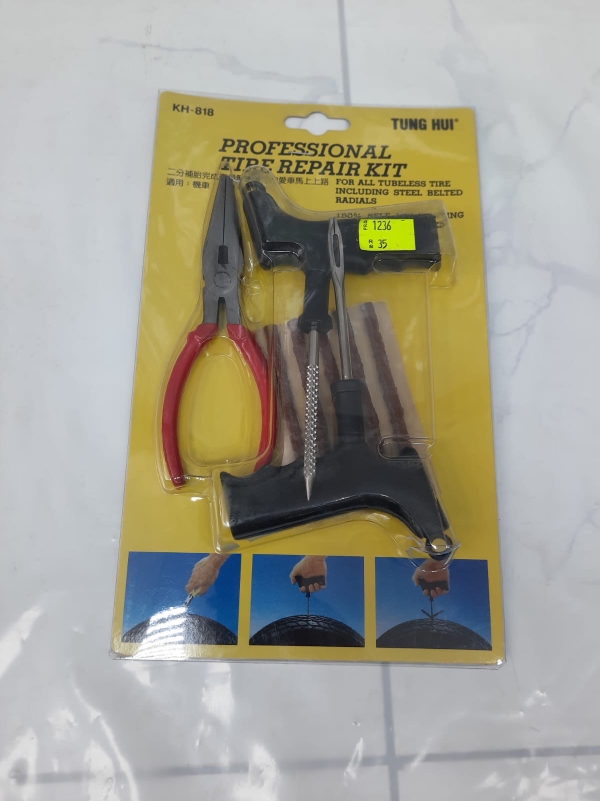 عدة توبلس مع زرادية تايوان