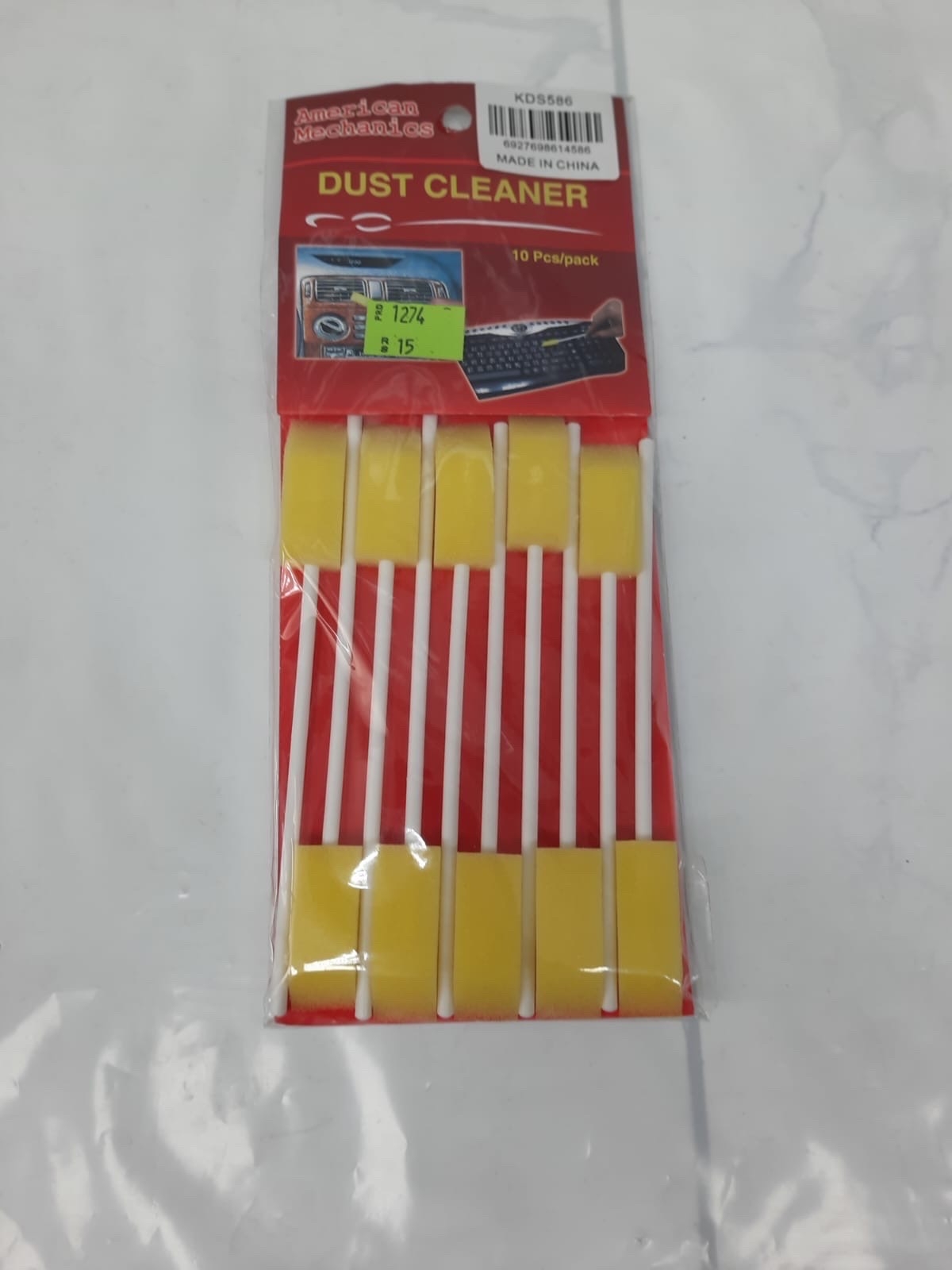 إسفنج تمسيح ريش المكيف