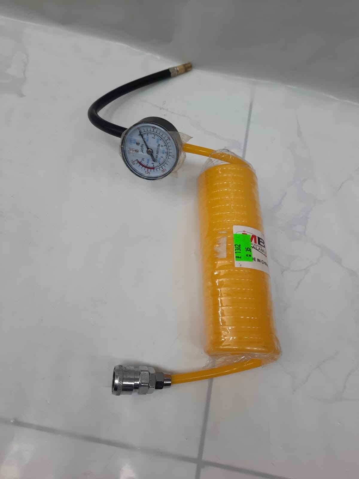 لي هواء ابو جمل