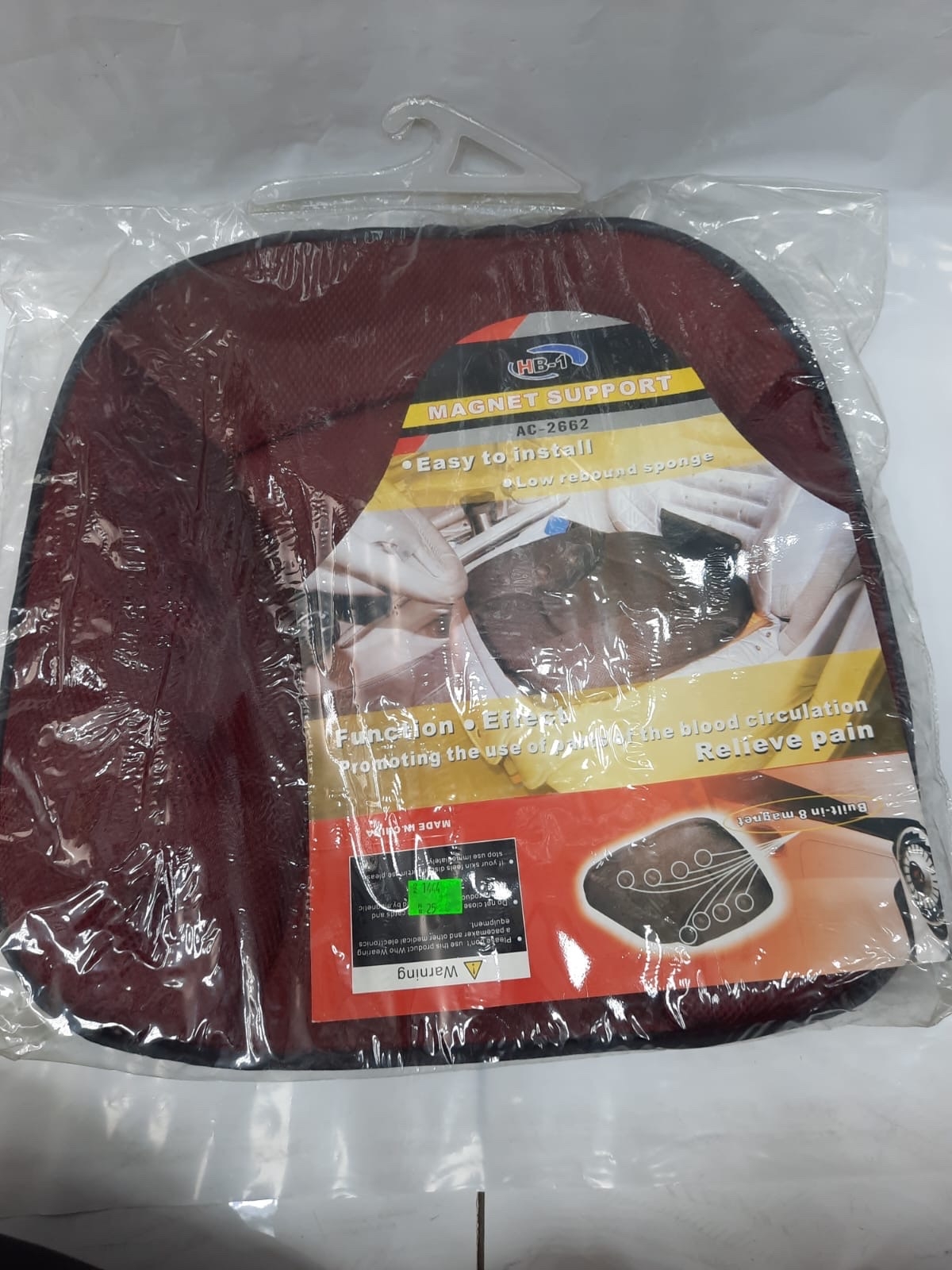 نص مقعده خفيف عنابي