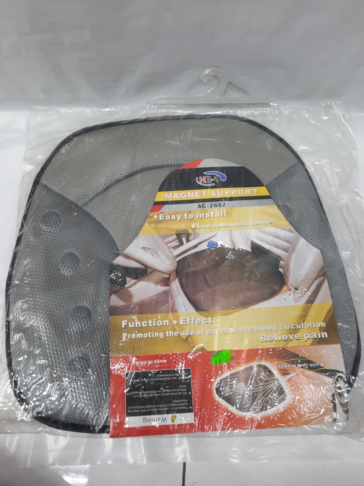 نص مقعده خفيف رصاصي