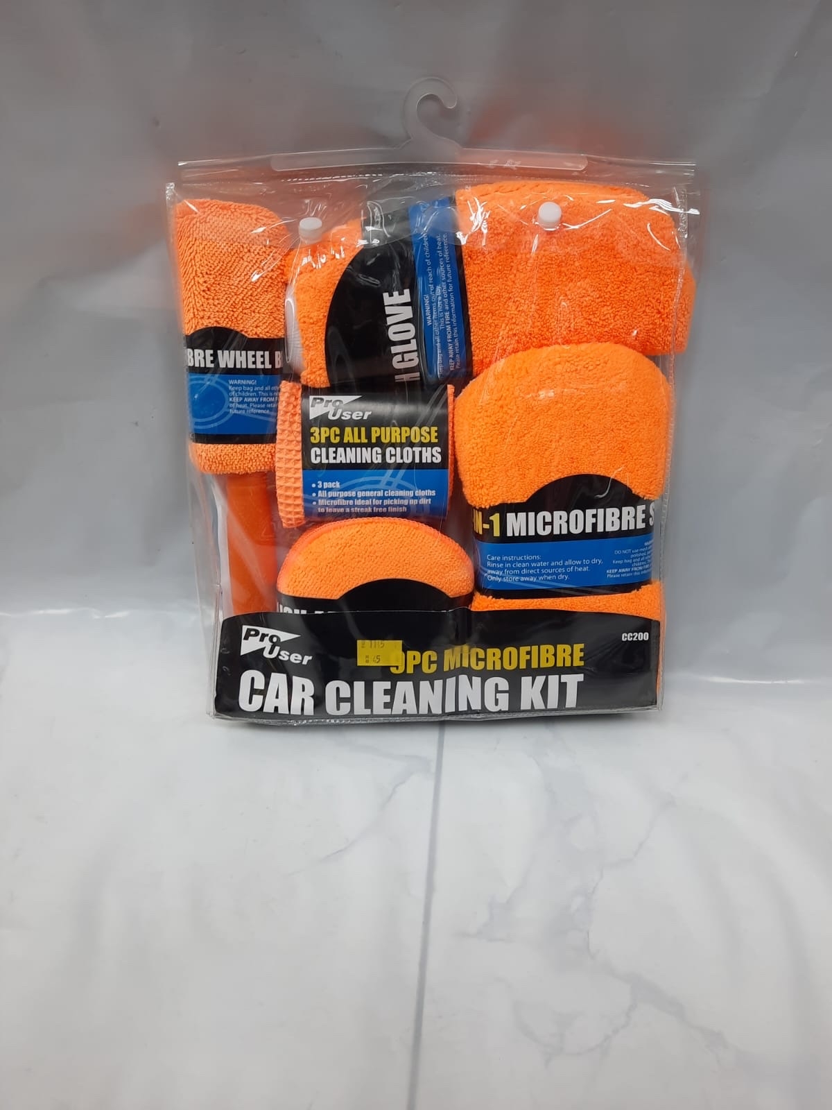 بكج عدة غسيل السيارة