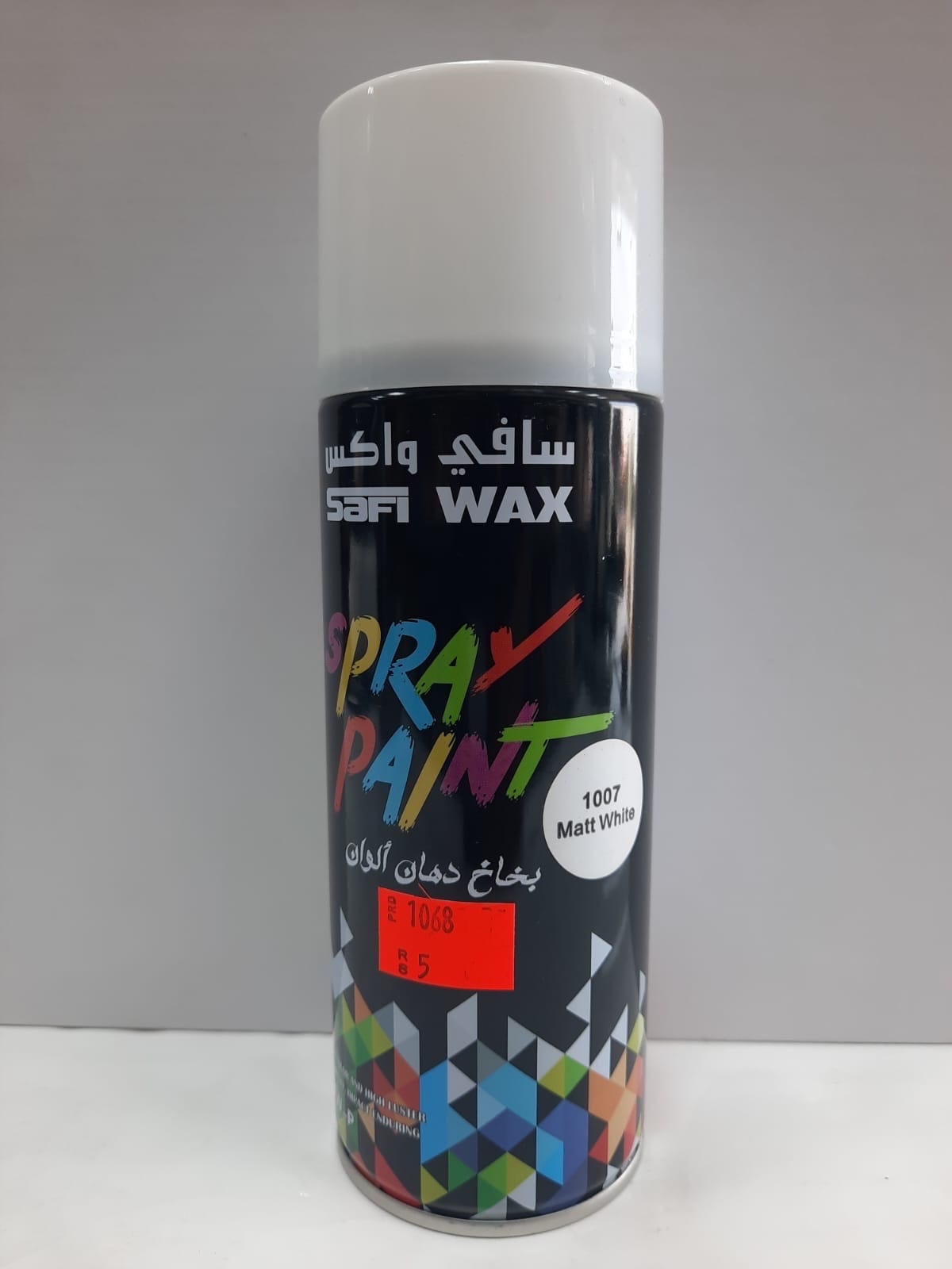 بخاخ بويه ابيض