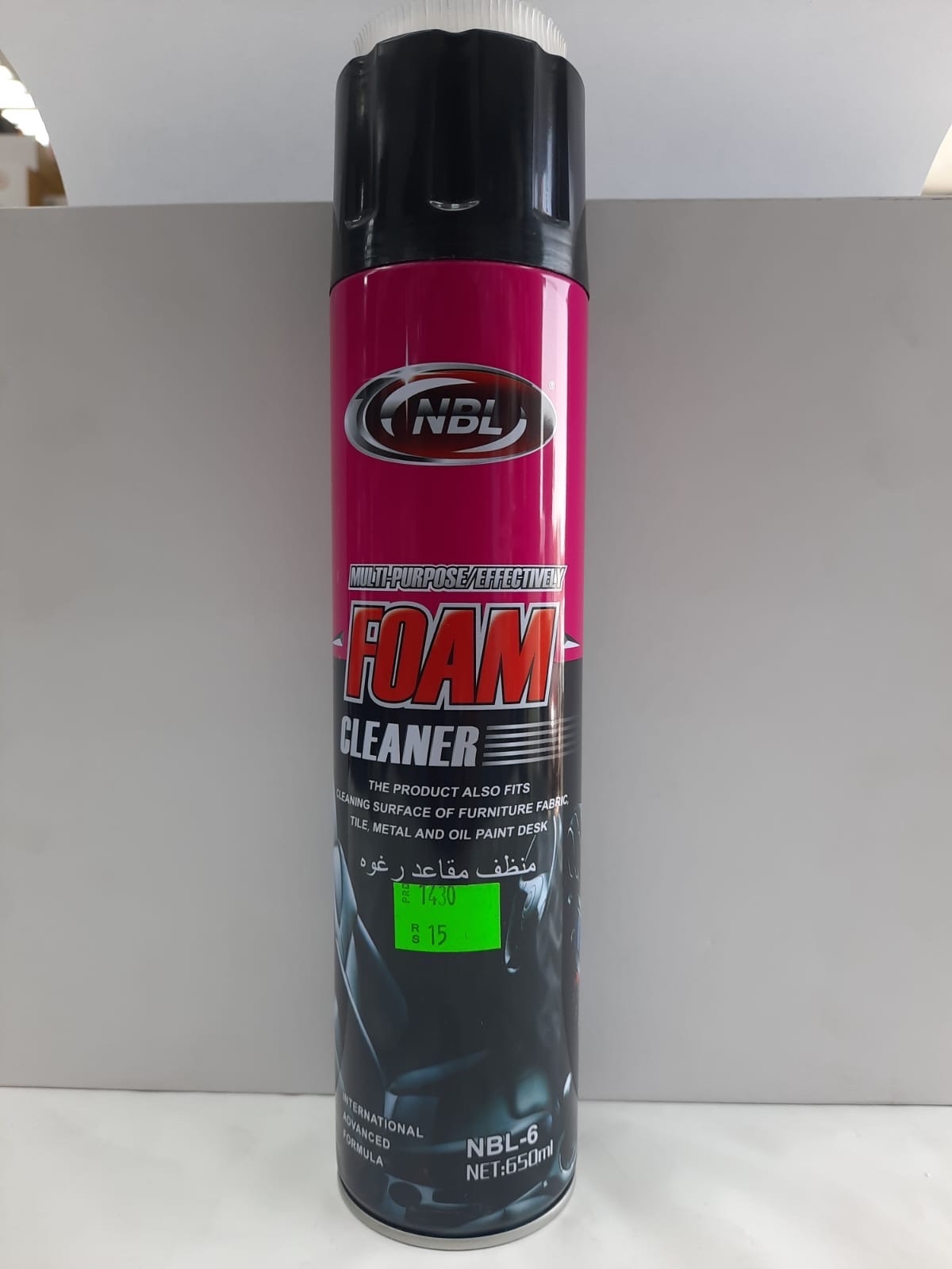 منظف مراتب فرشه صيني