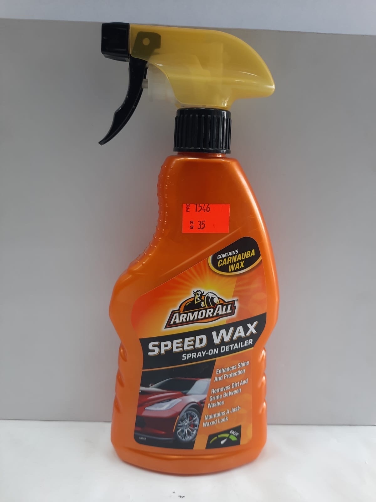 ملمع بودي ارمول بخاخ