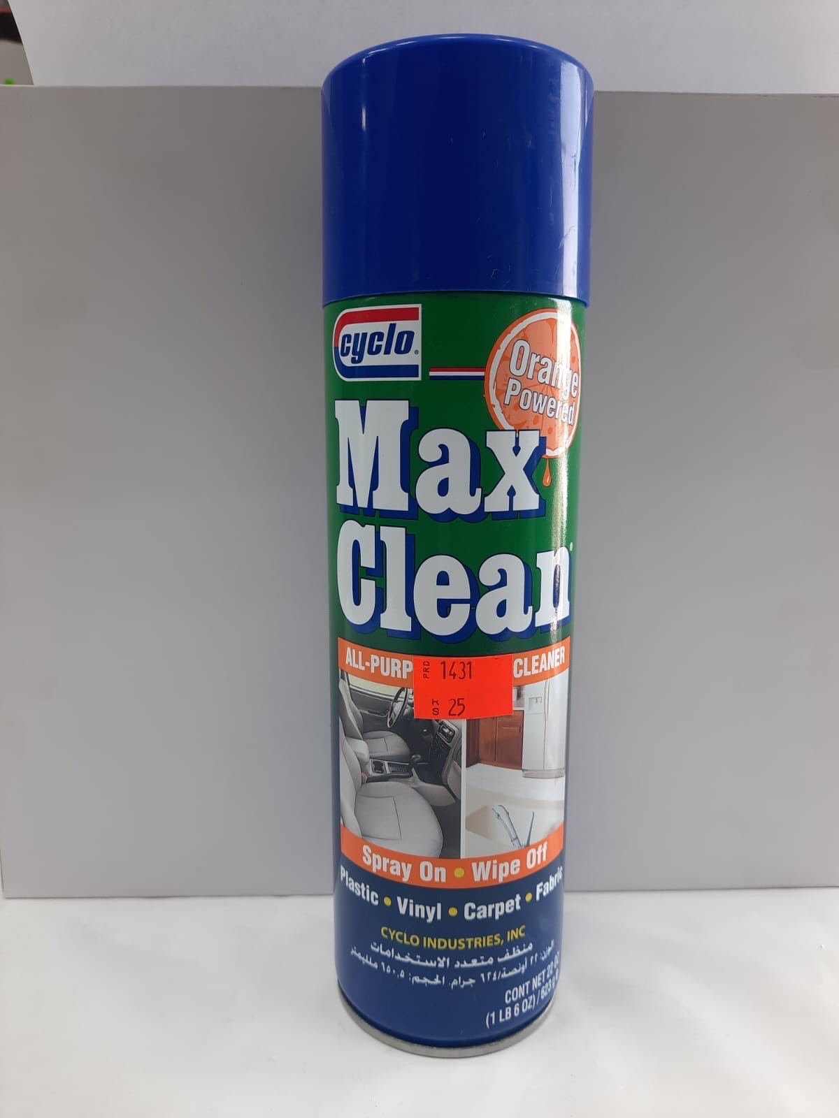 منظف مراتب ماكس كلين