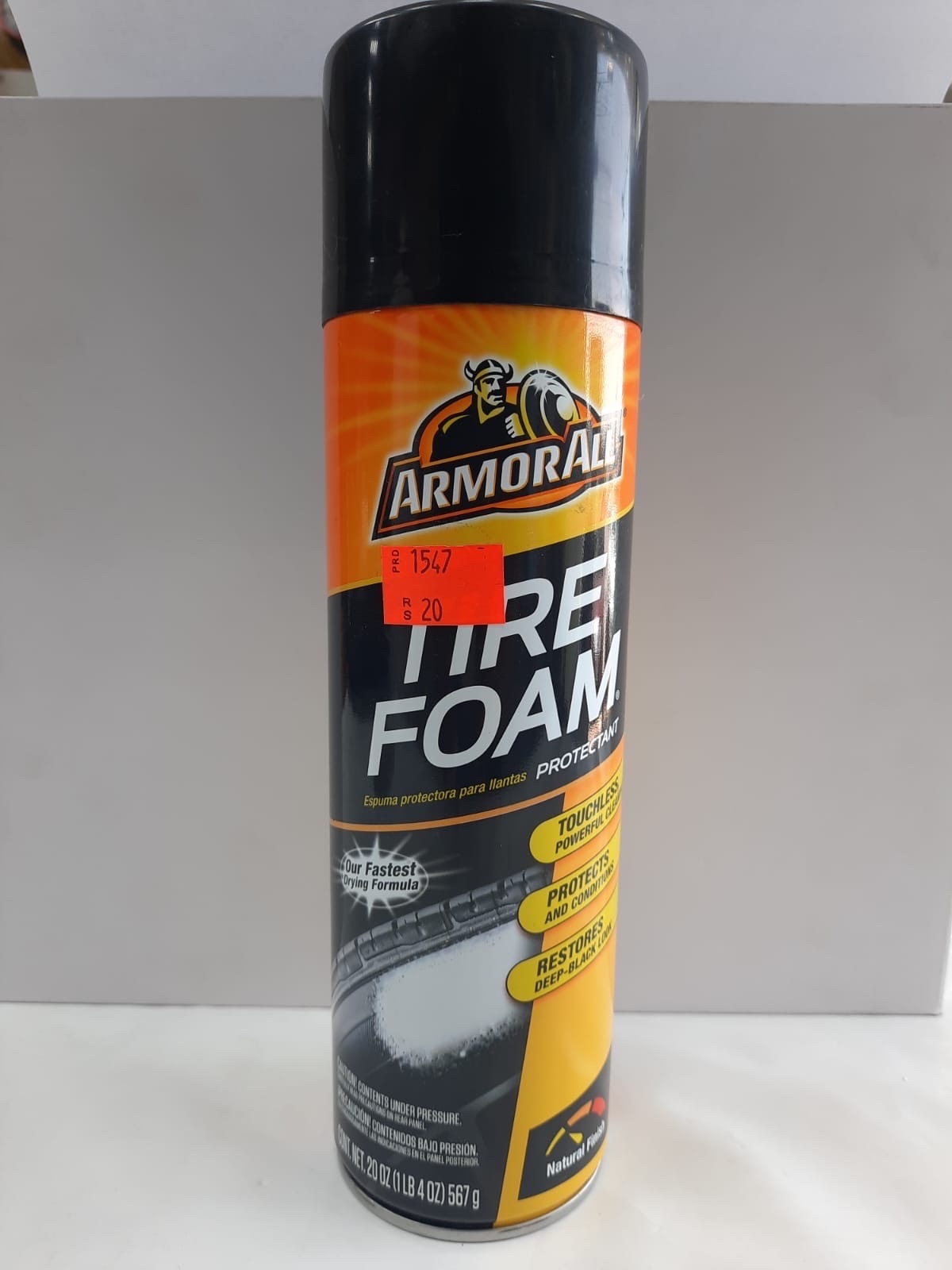 ملمع كفرات ارمول رغوه