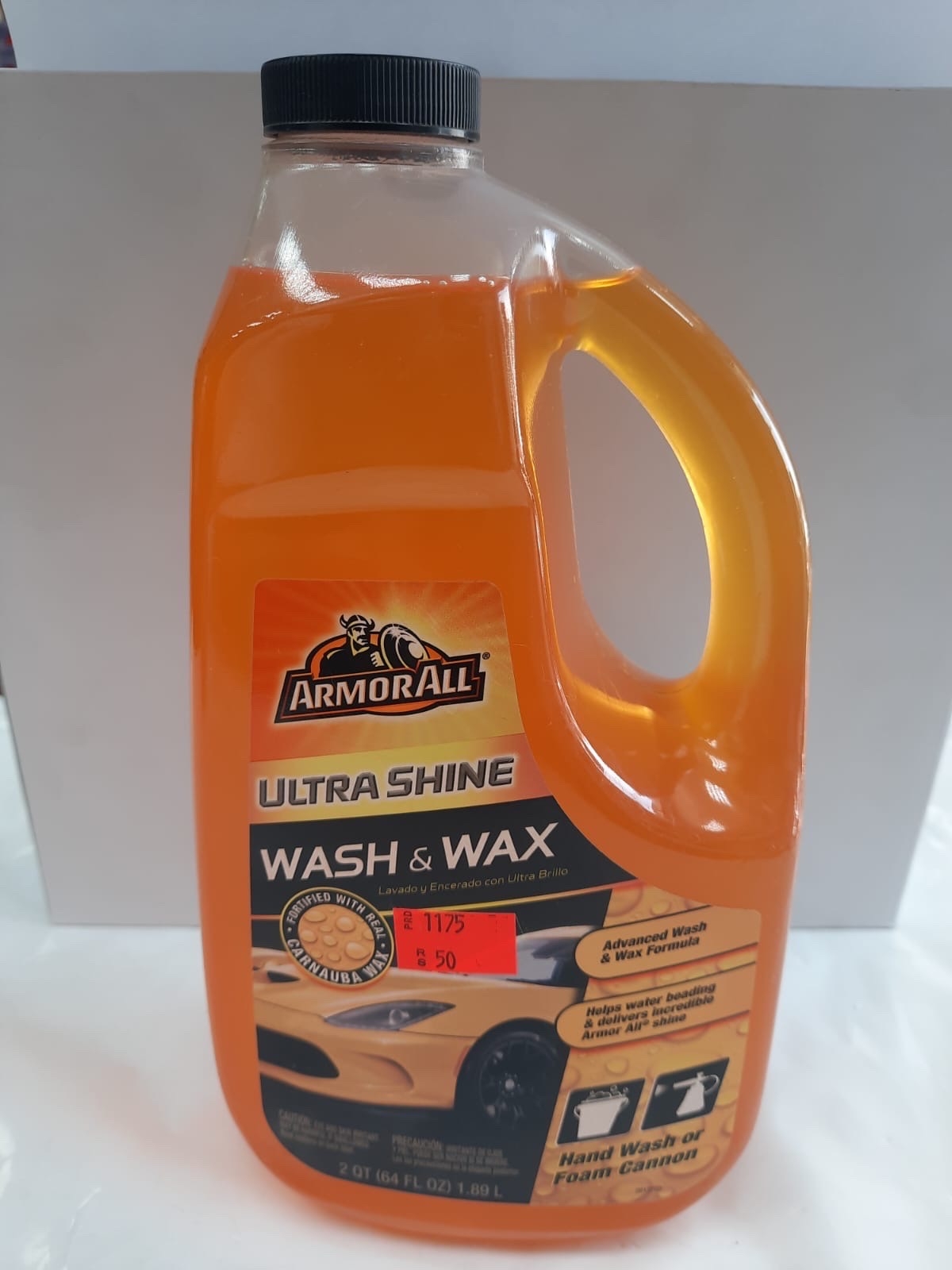 شامبو ارمول