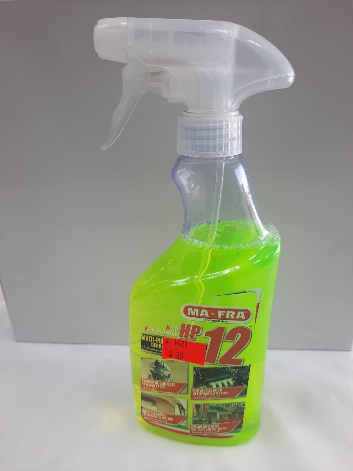 بخاخ منظف مكينه خارجي