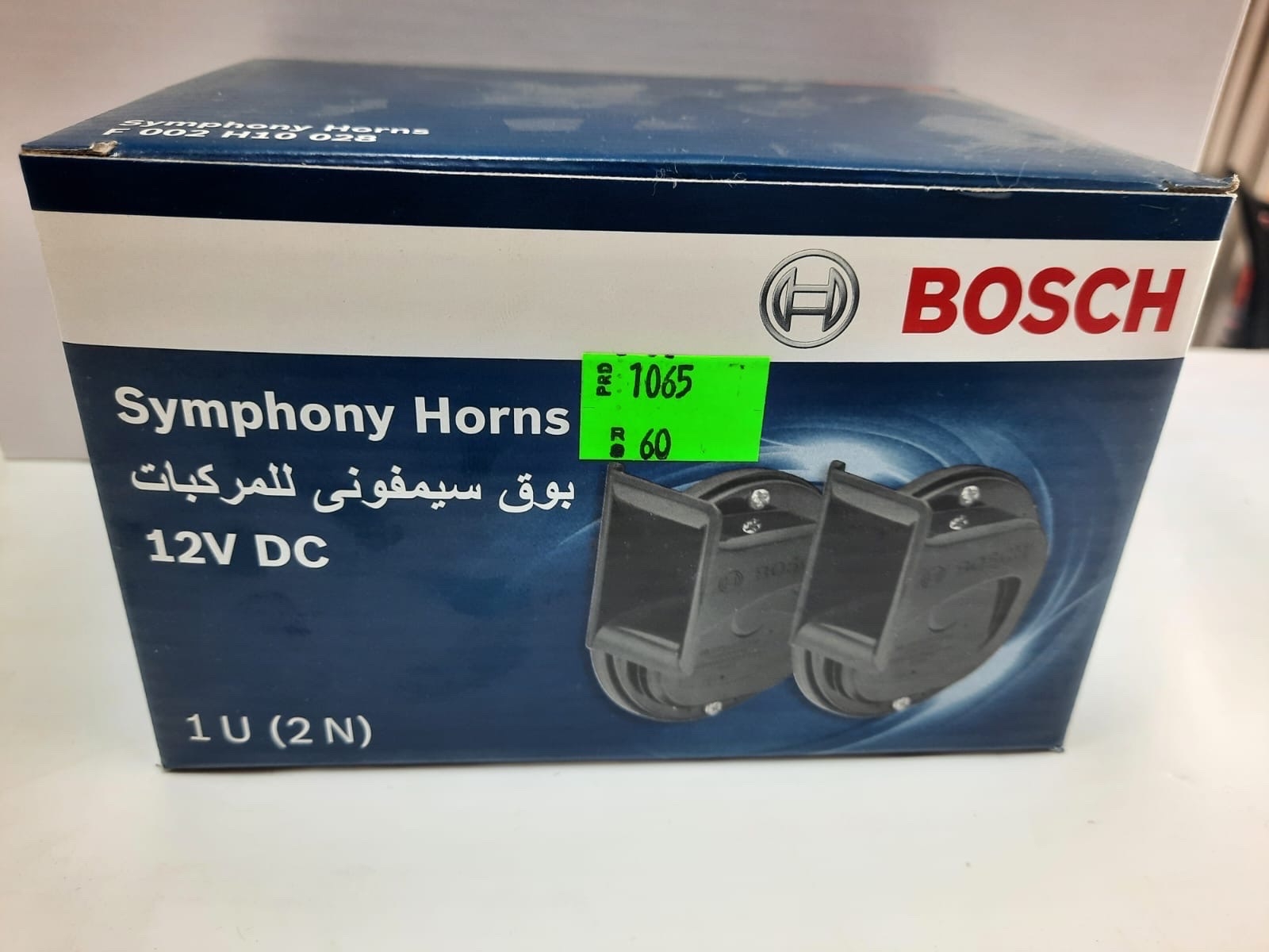 بوري بوش هندي