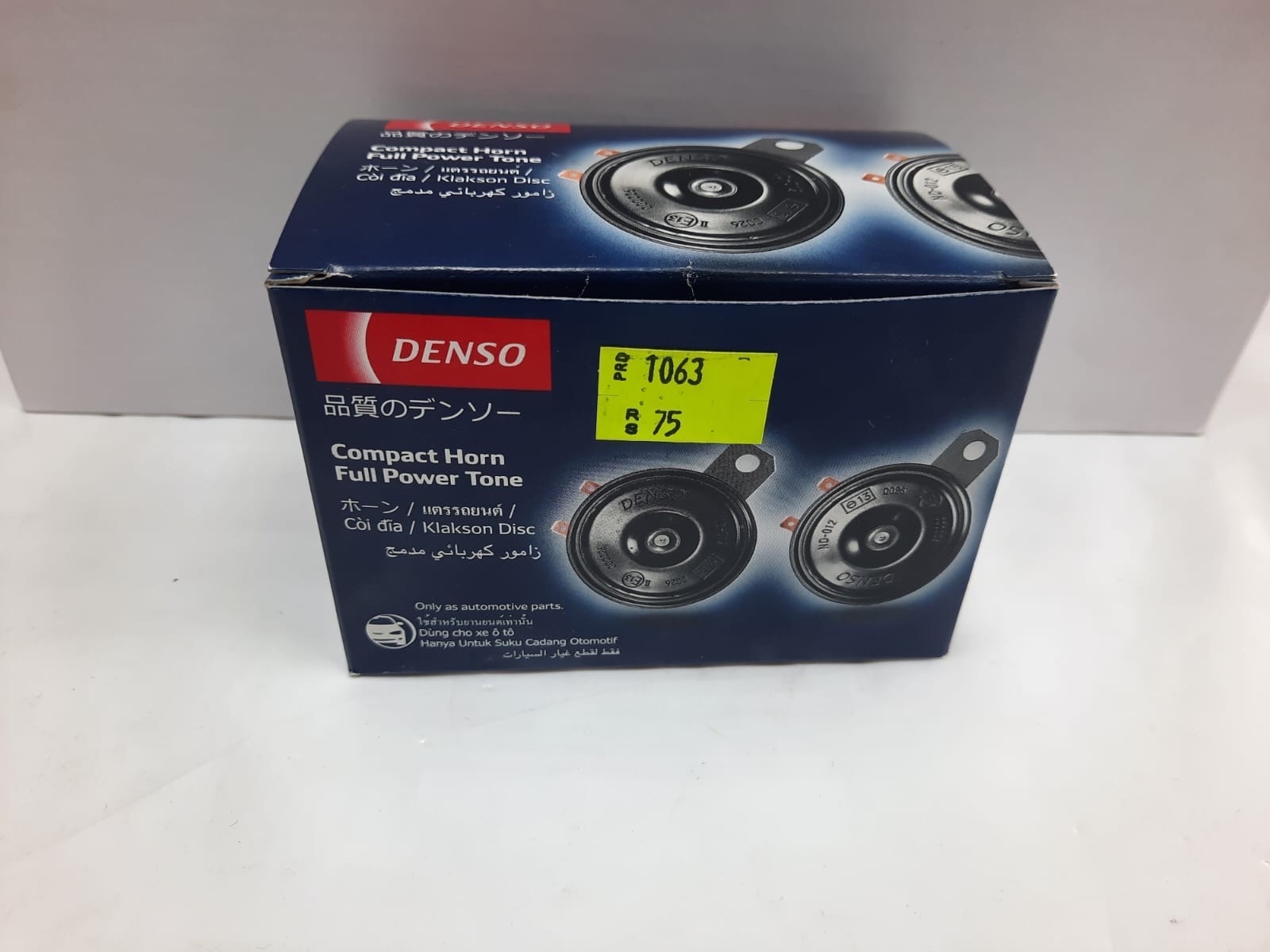 بوري دينسو اندونوسي