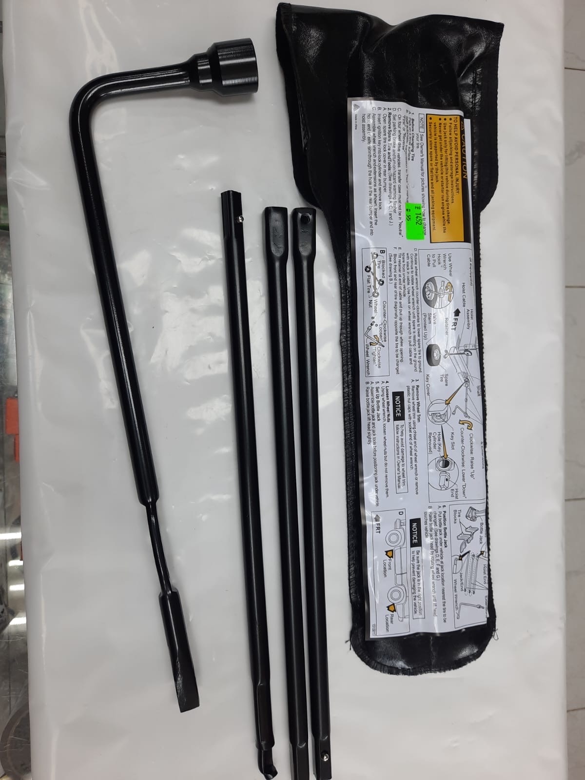 عصاء عفريته جيمس يوكن