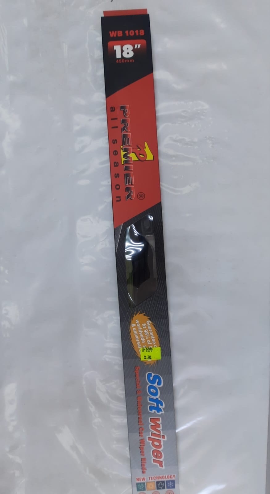 مساحات شنب كلبس م 18