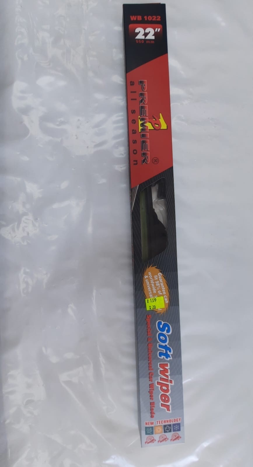 مساحات شنب كلبس م 22