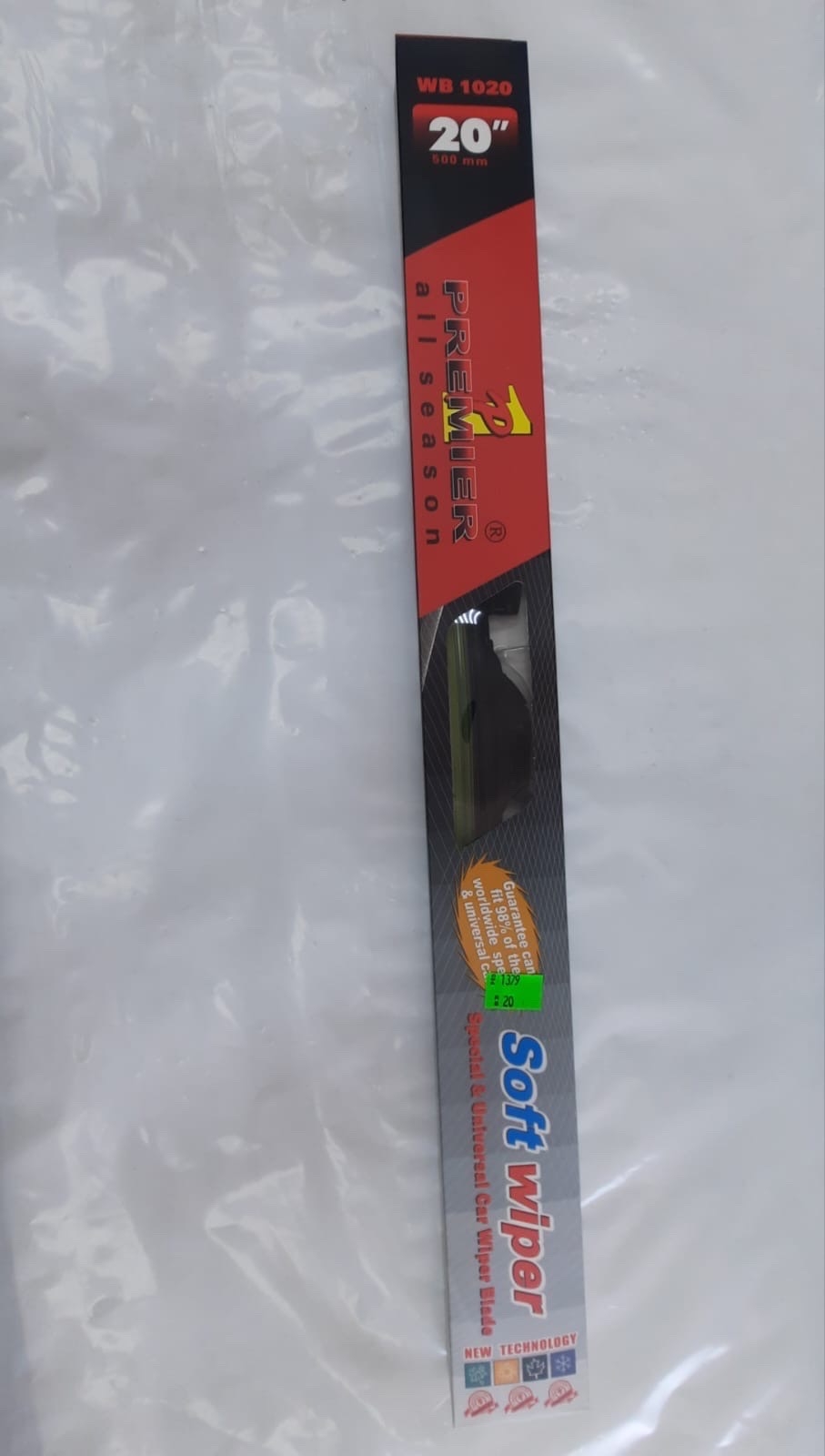 مساحات شنب كلبس م 20