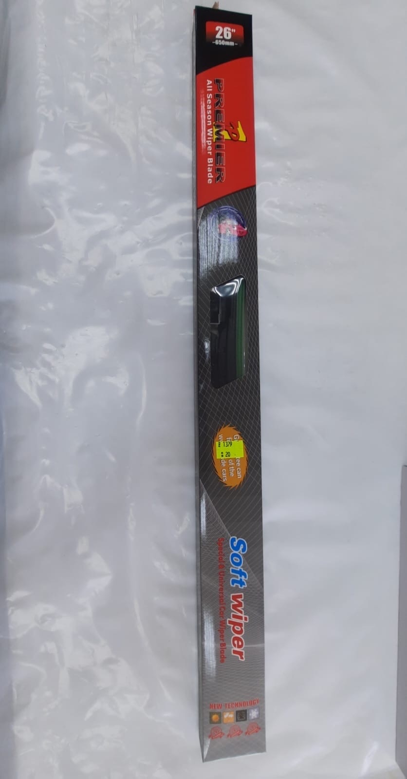 مساحات شنب كلبس م 26