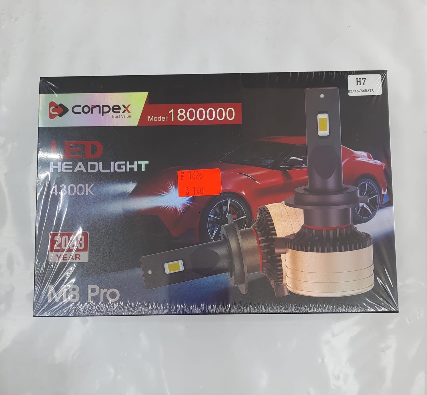 ليد شمعات كريمي H7