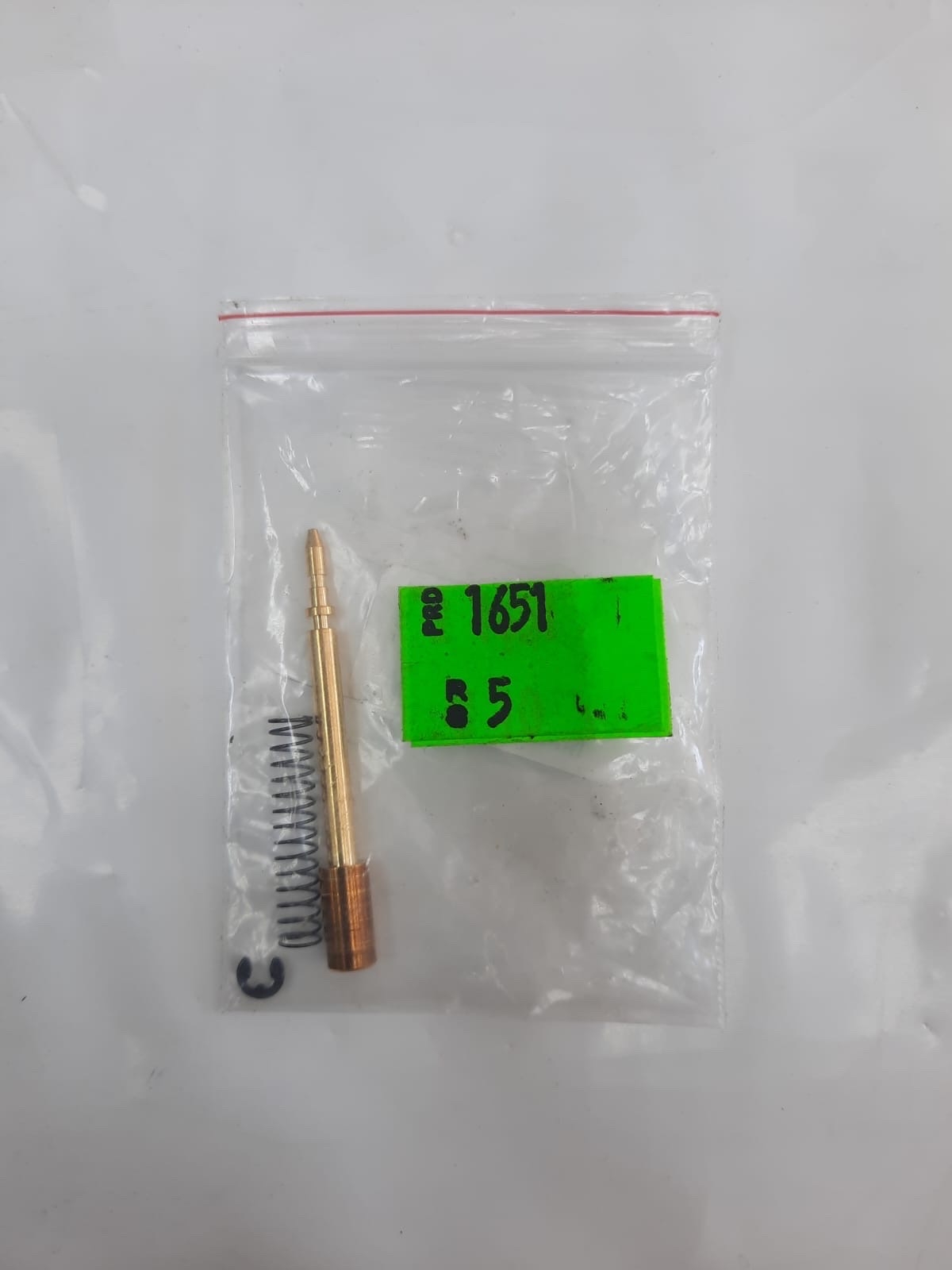 فحمة بوي صيني