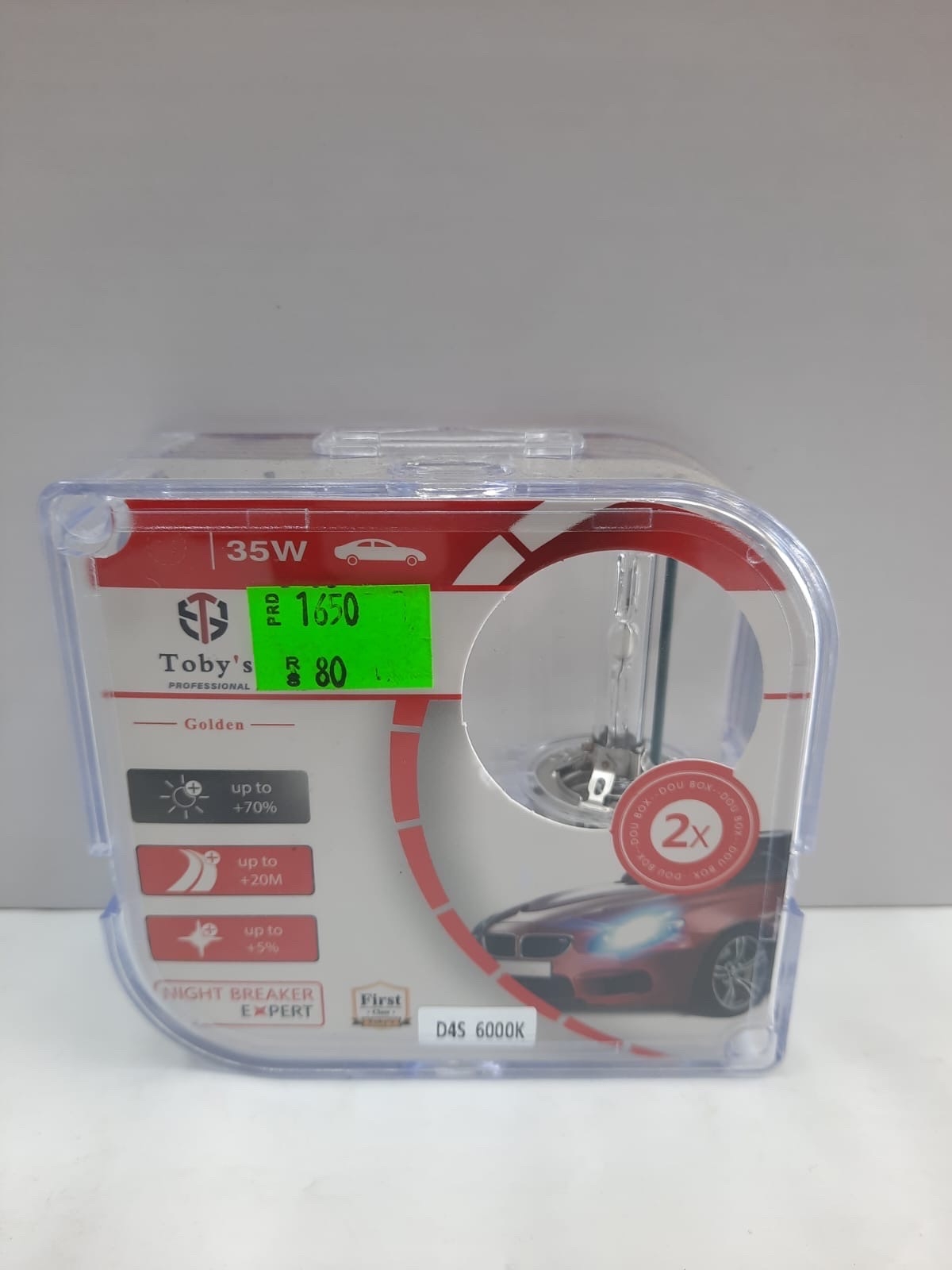 لمبه زينون مشفر D4S