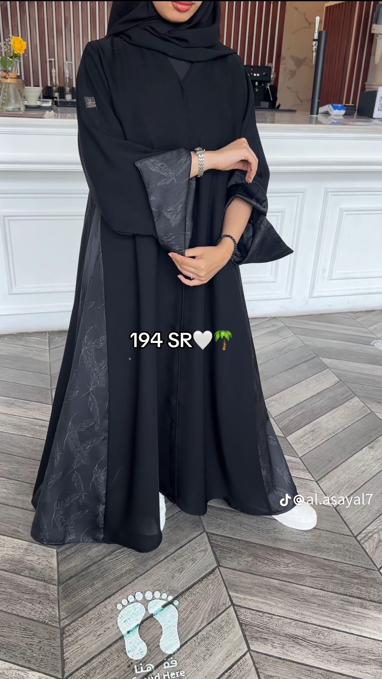 عبايه نص كلوش