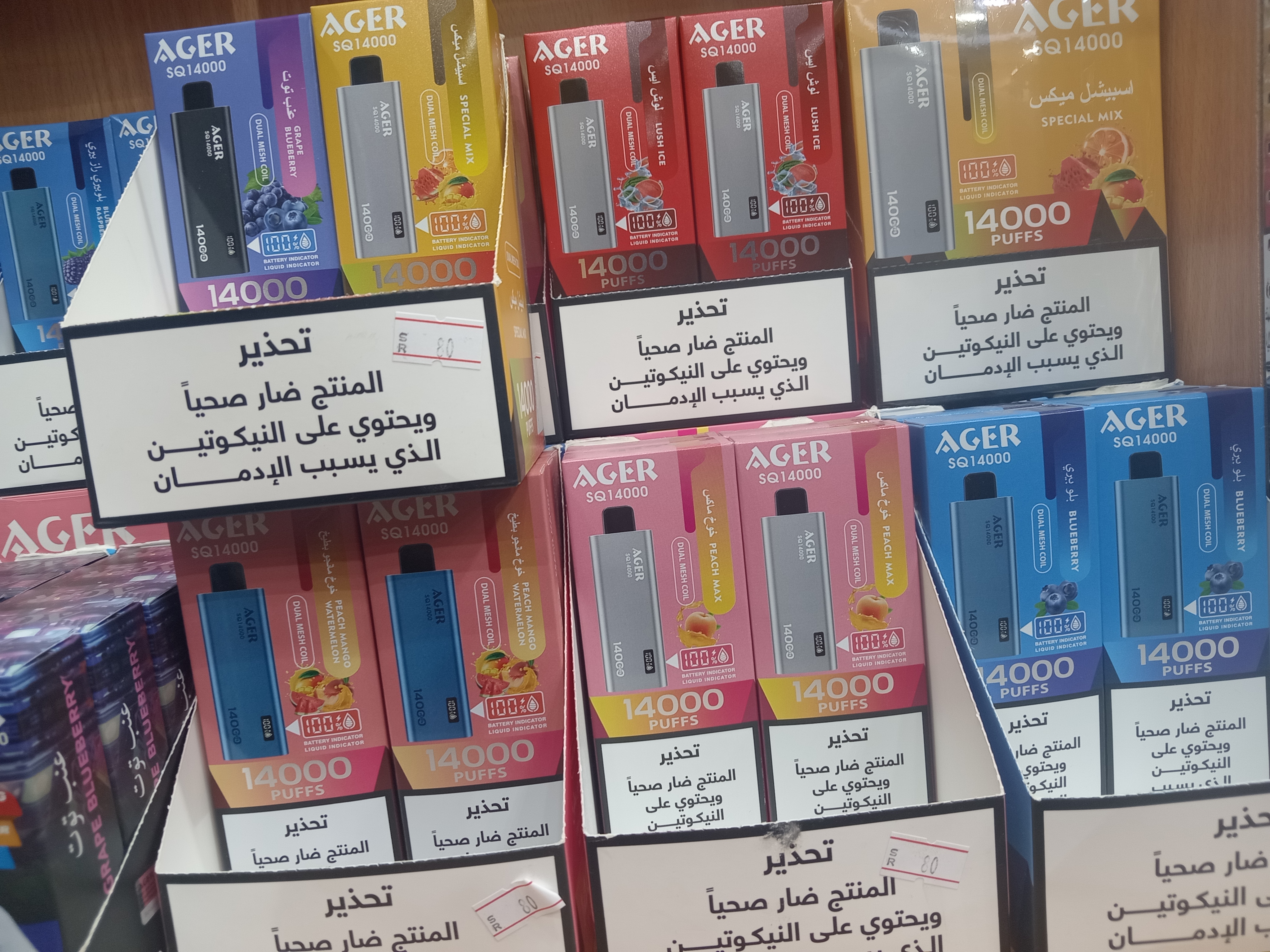 سحبات اجير 14 الف