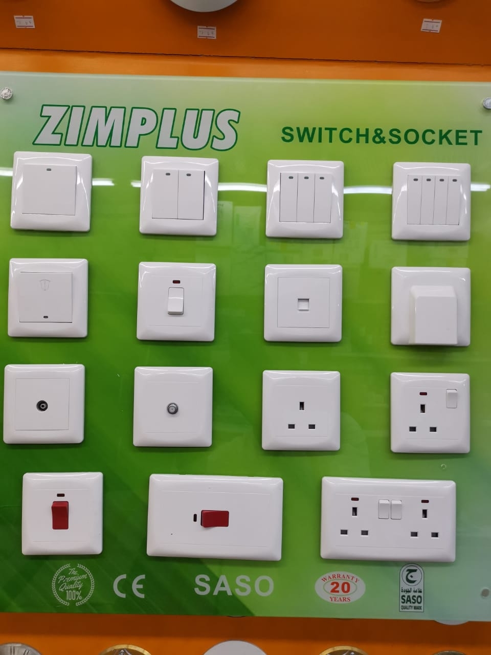 مفاتيح وافياش كلاسيكي زم بلس هاي لد