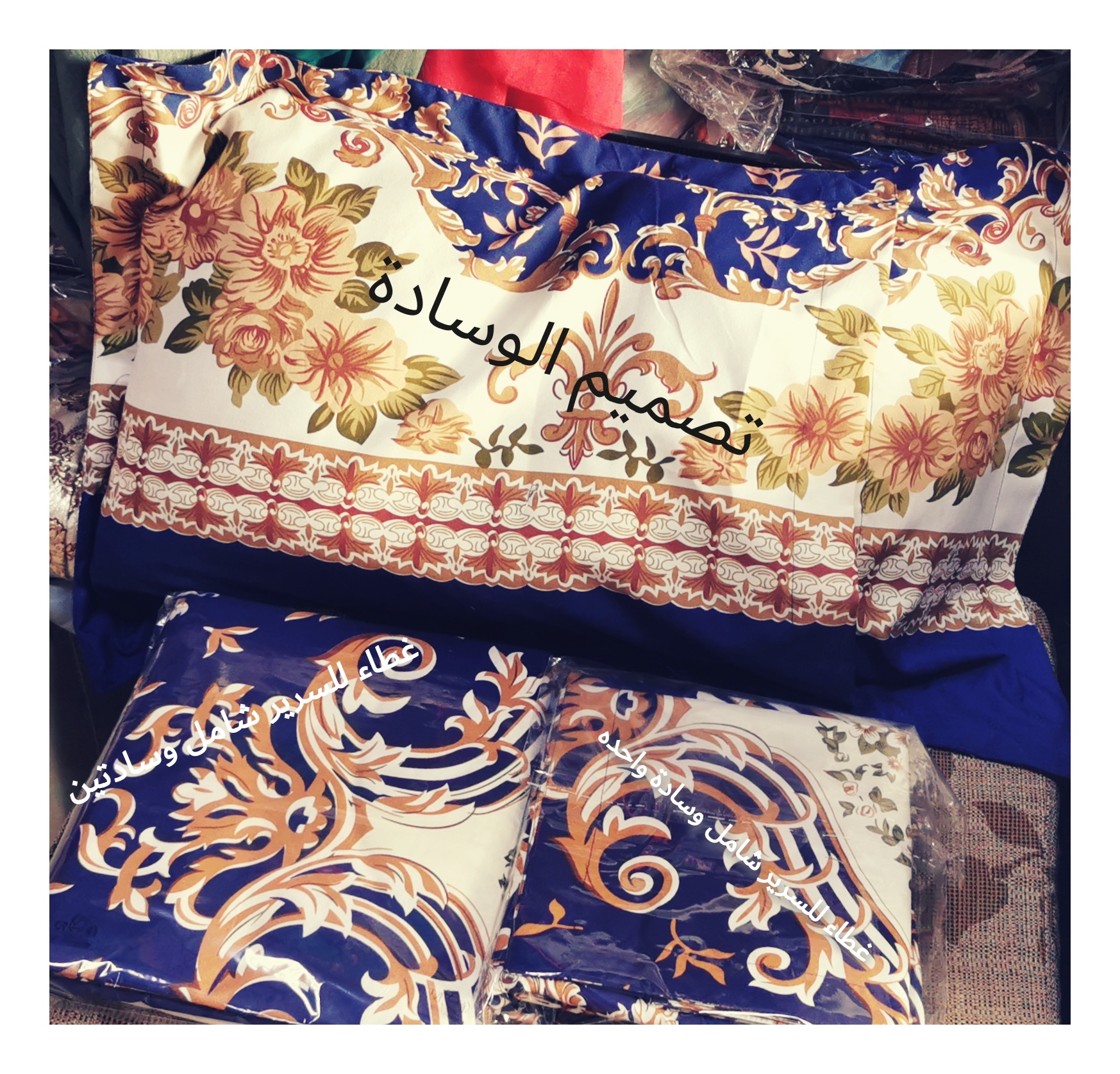 وسادة وشراشف للسرير