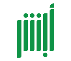 خدمات الجوازات