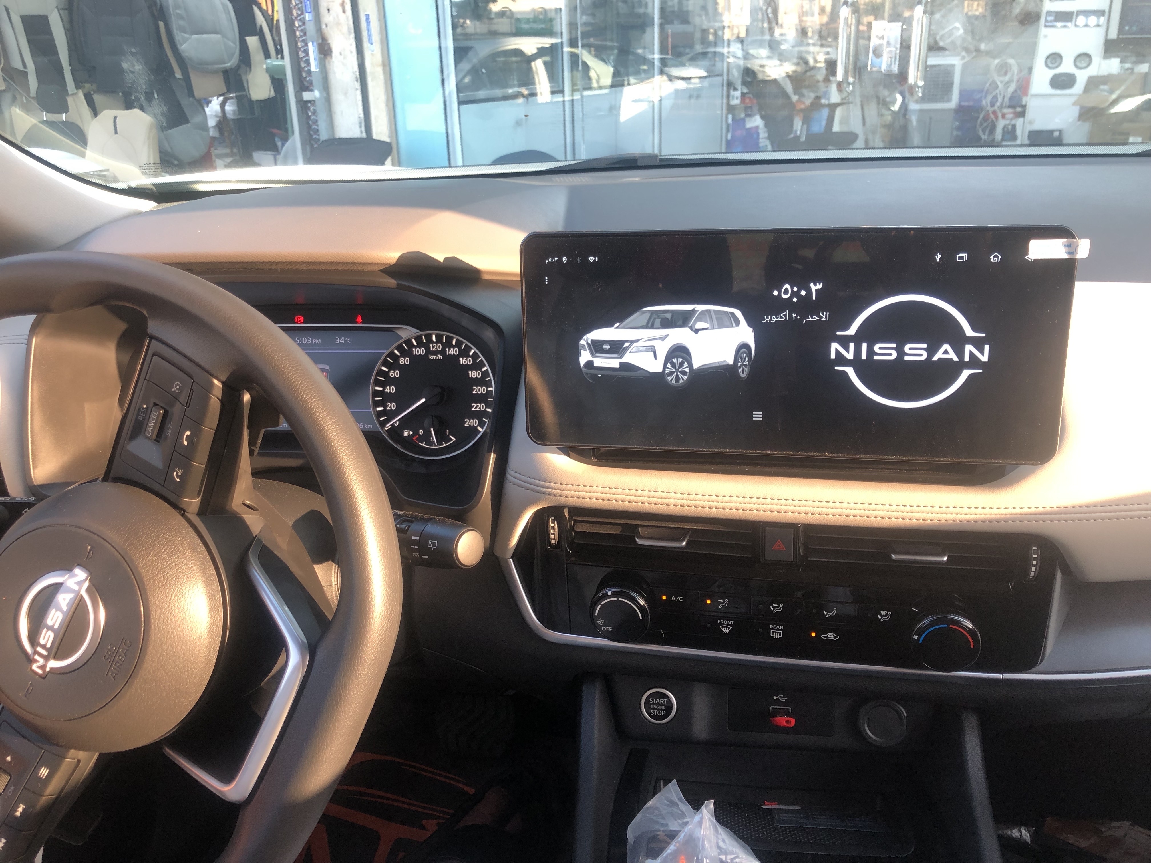 شاشة نيسان اكستريل 2024