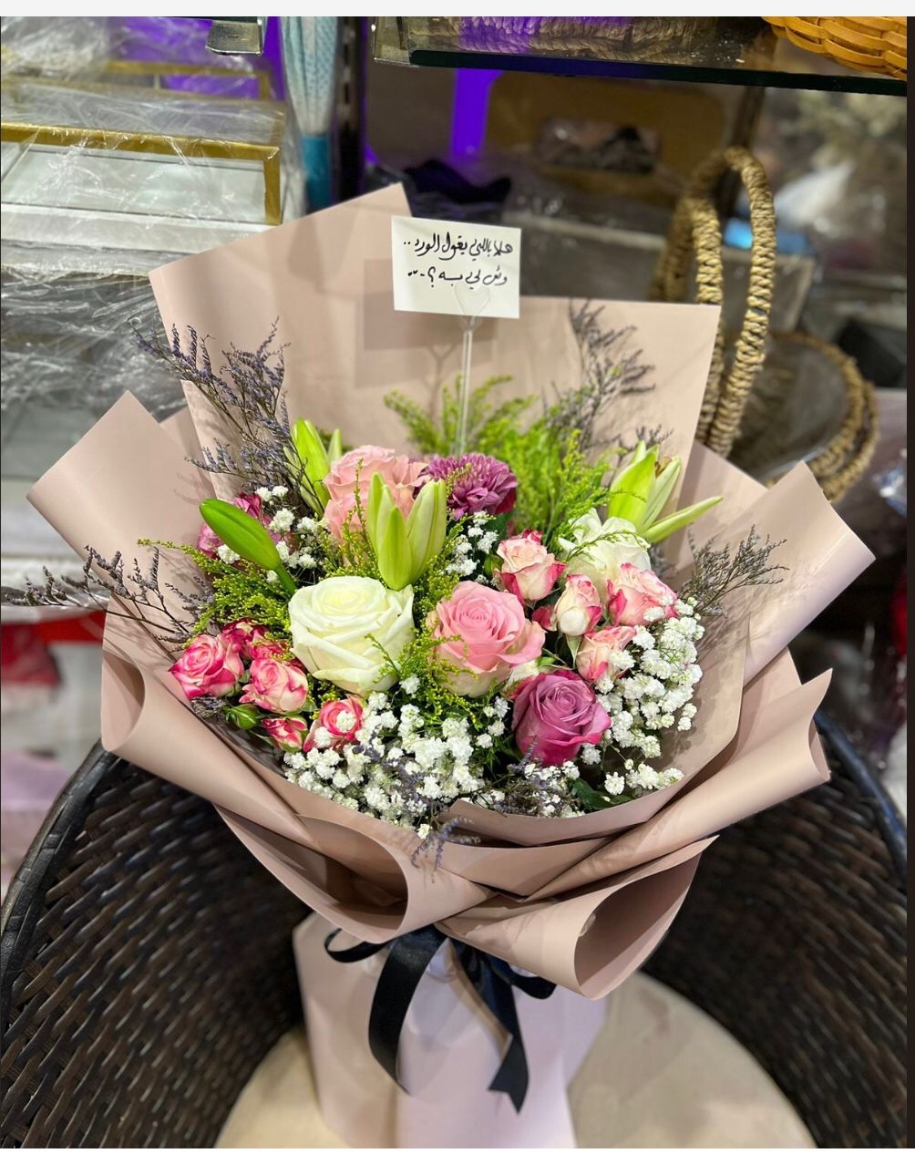 باقة الفخامه