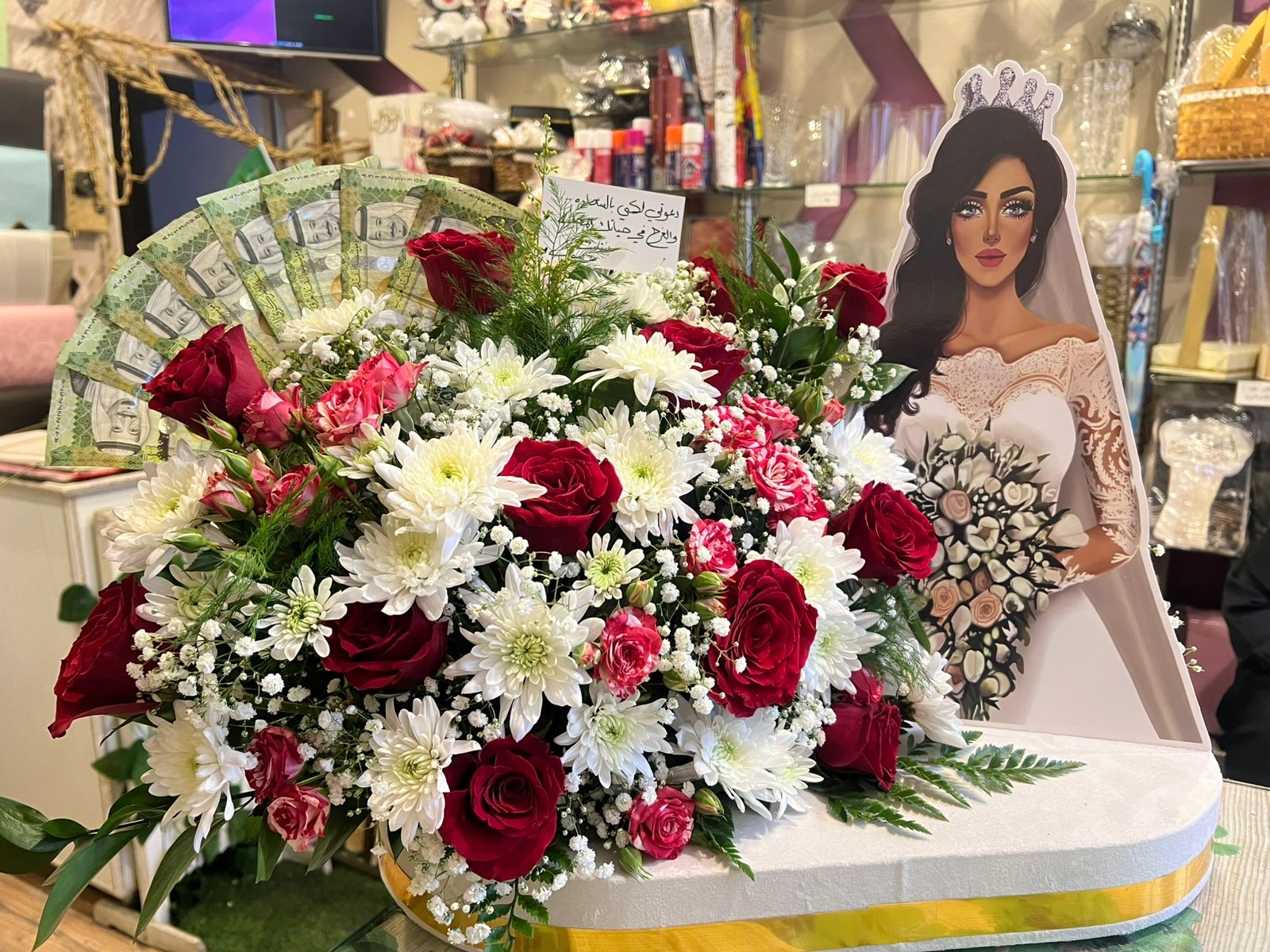 استناد العروس