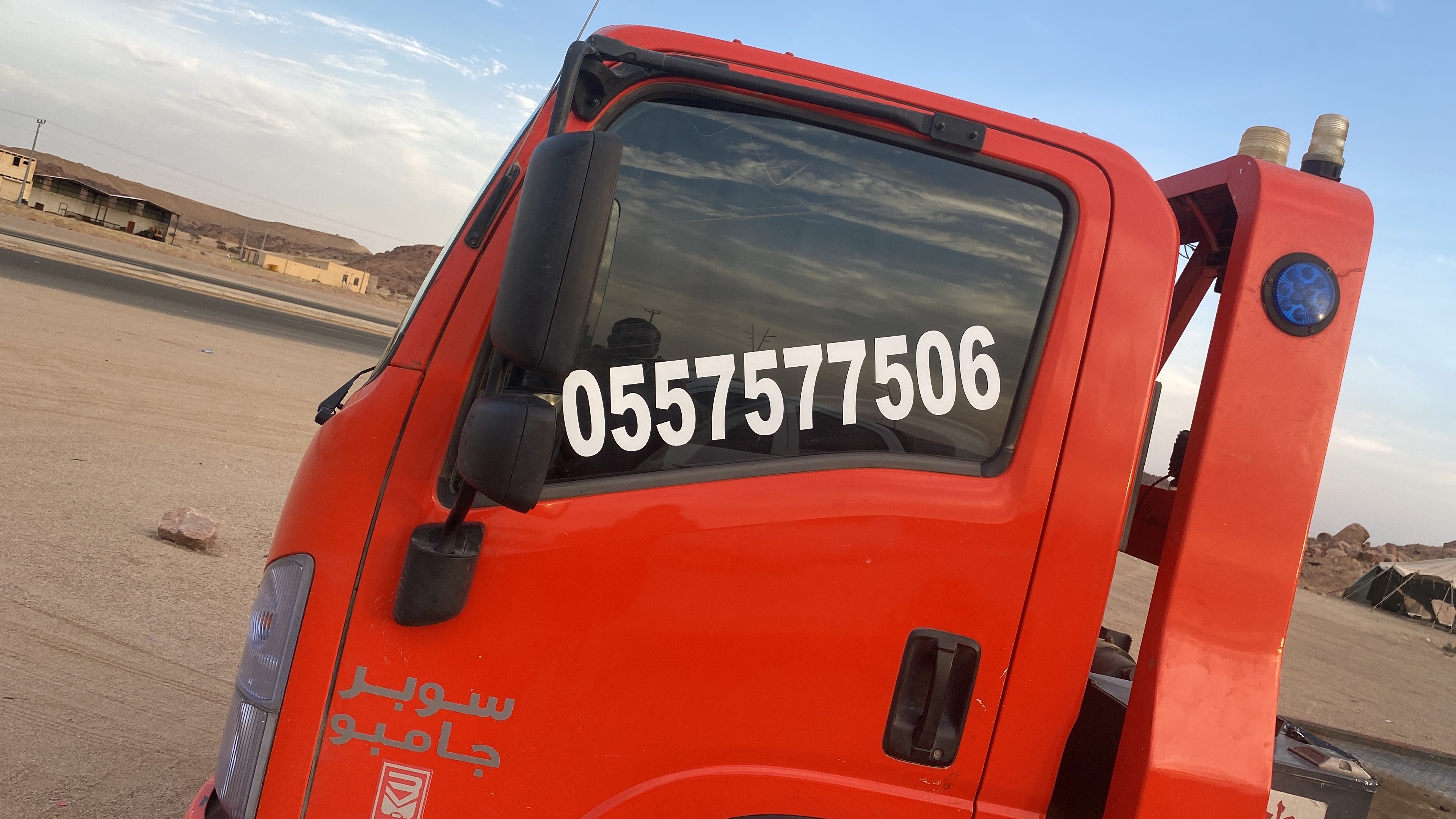 سطحه طريق الرين بيشه