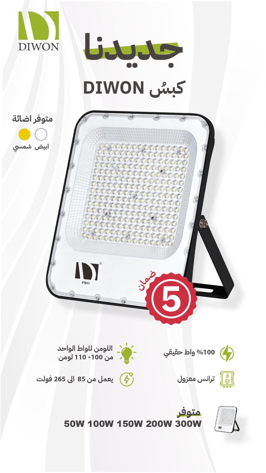 الدمام شارعىالملك فيص